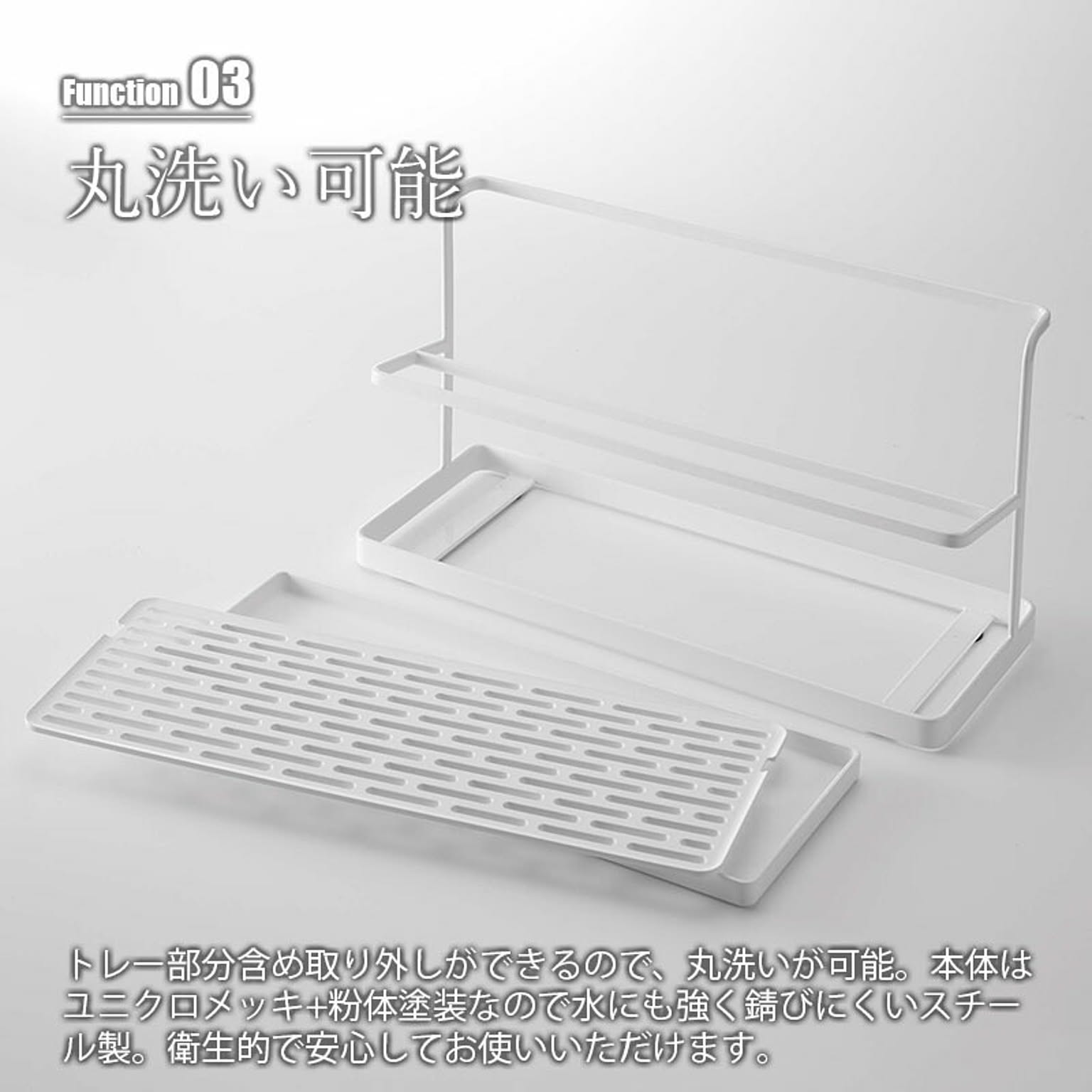 水切りかご・水切りラック