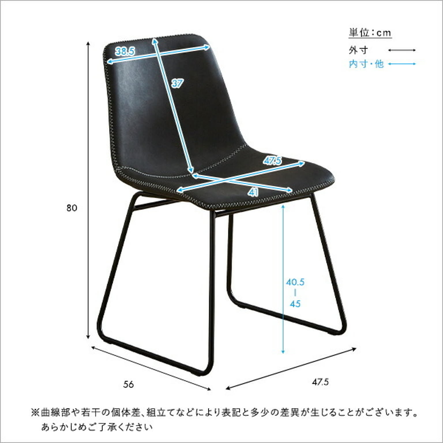 ダイニングチェア