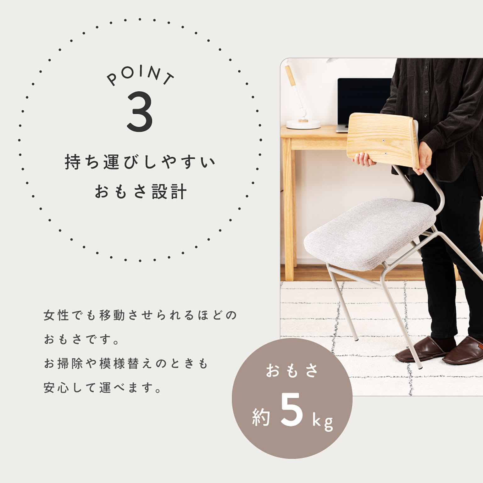 ダイニングチェア