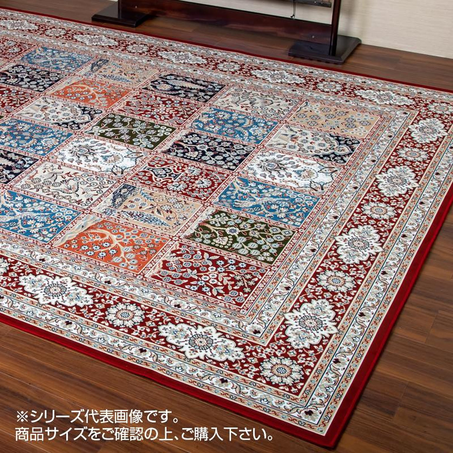 カーペット 200x250cm パネル柄 KMERIA250