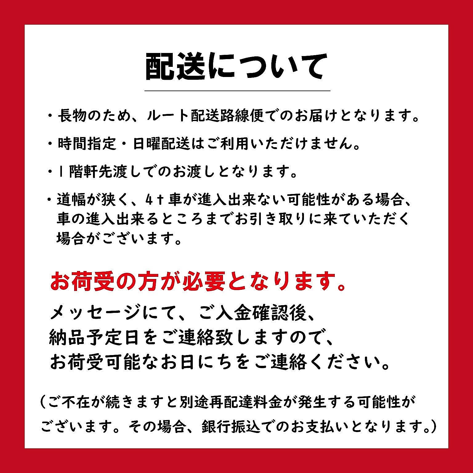 ロフトベッド・システムベッド