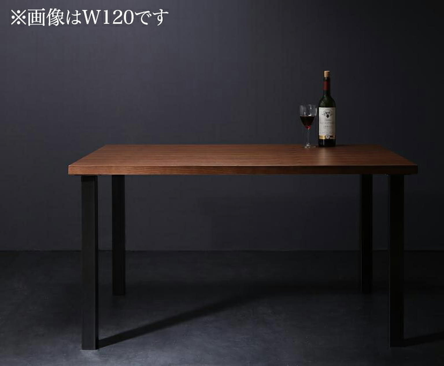 ダイニングテーブルセット