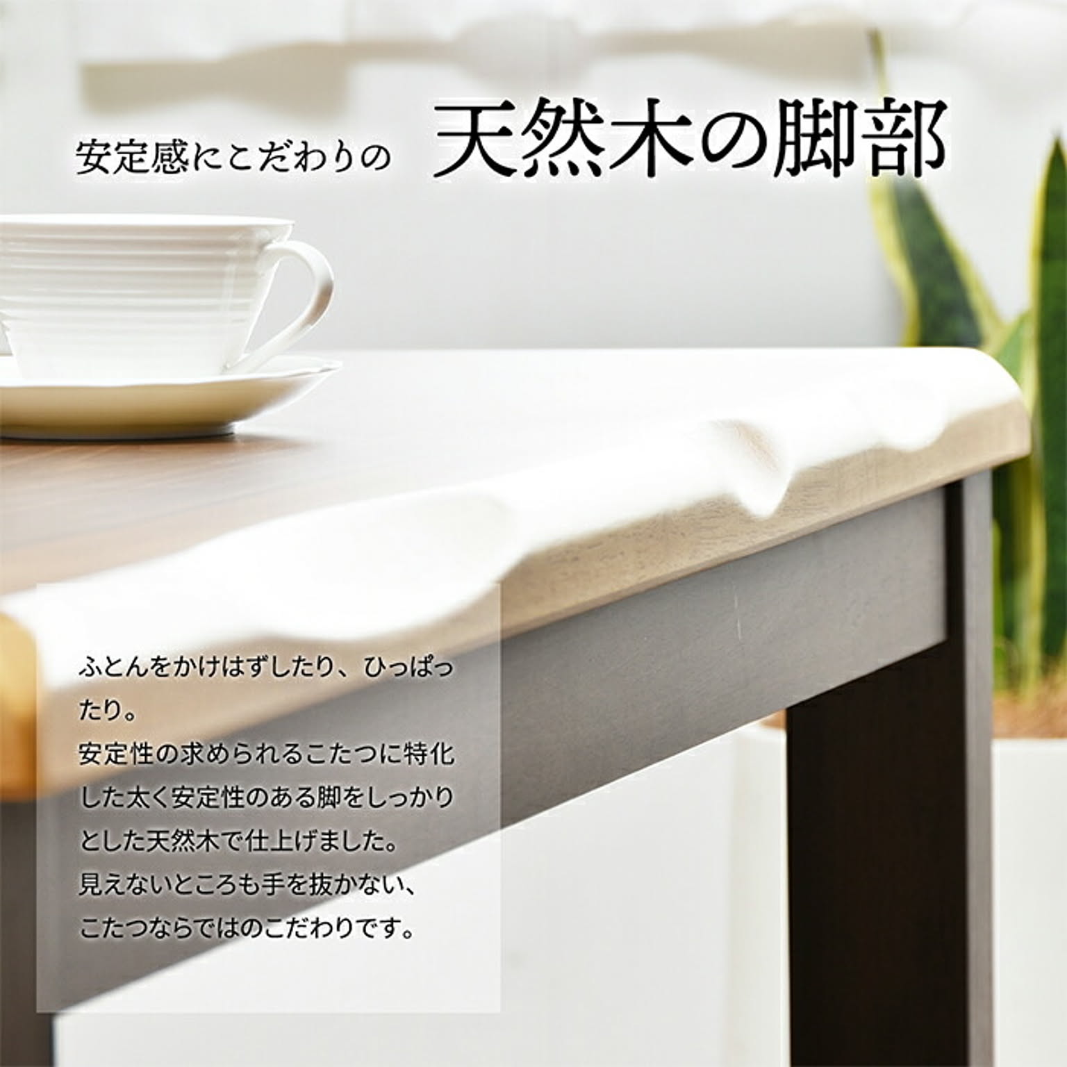 こたつ