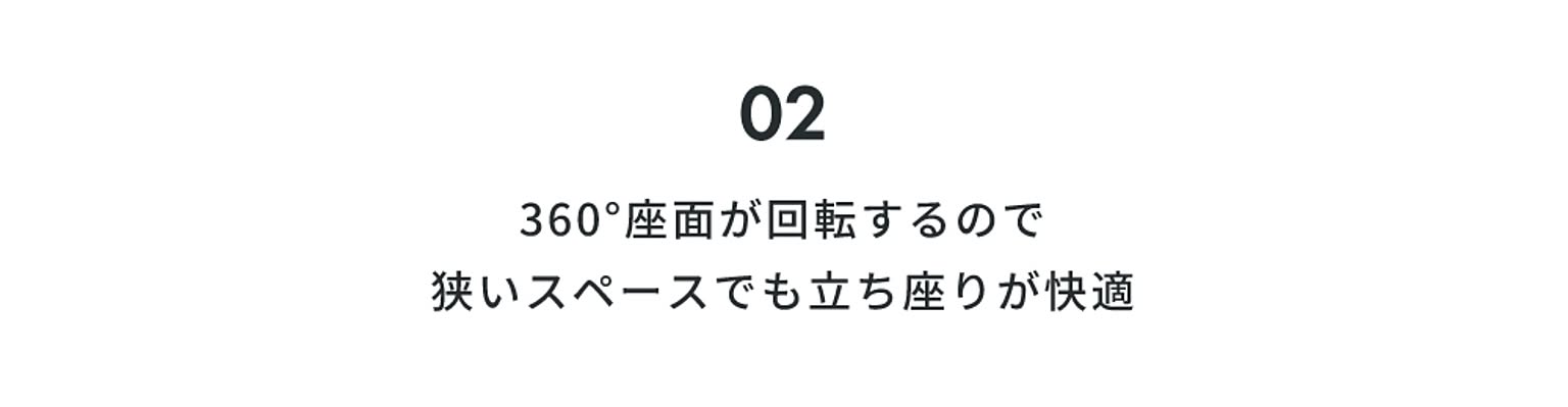 カウンターチェア