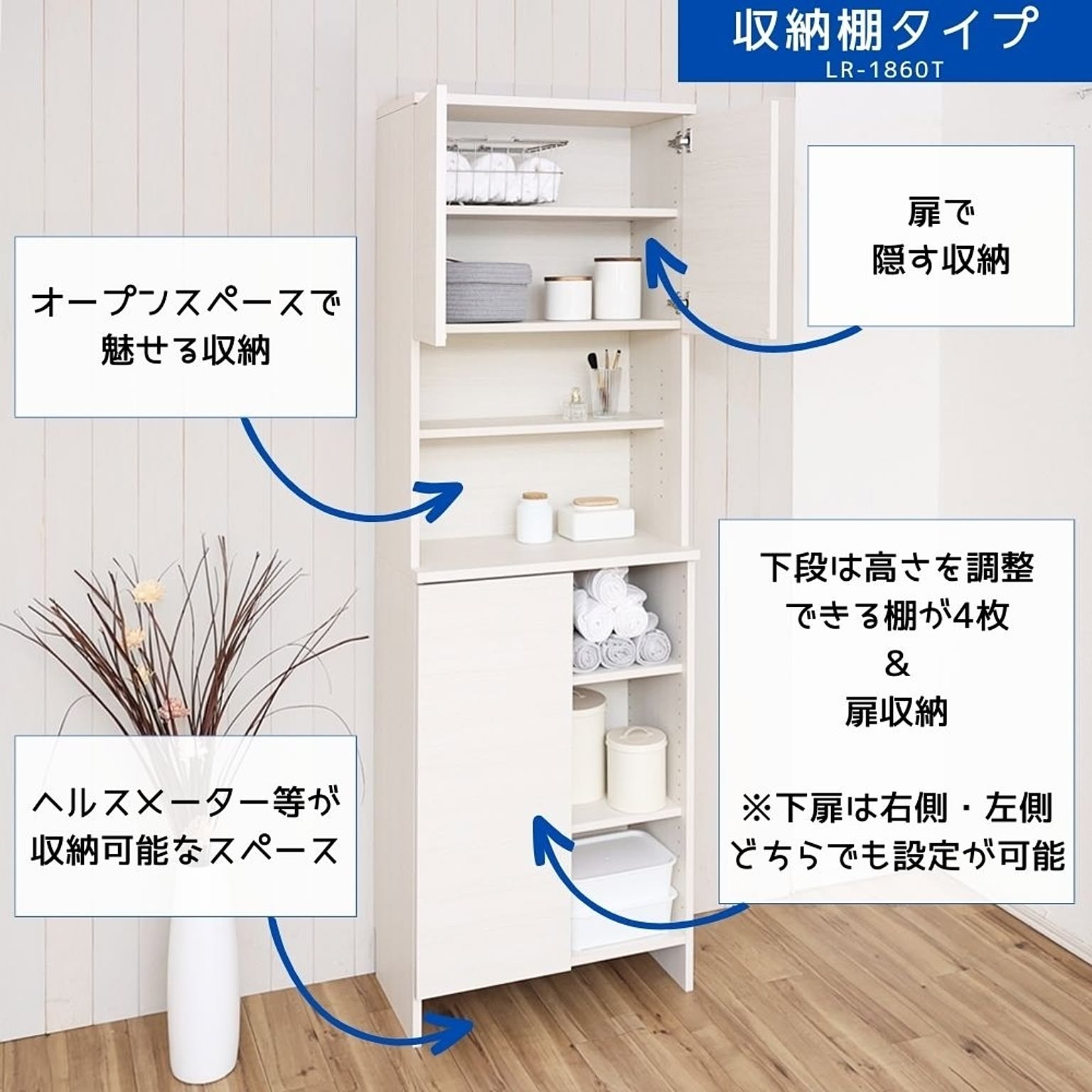 ランドリーラック・洗濯機ラック