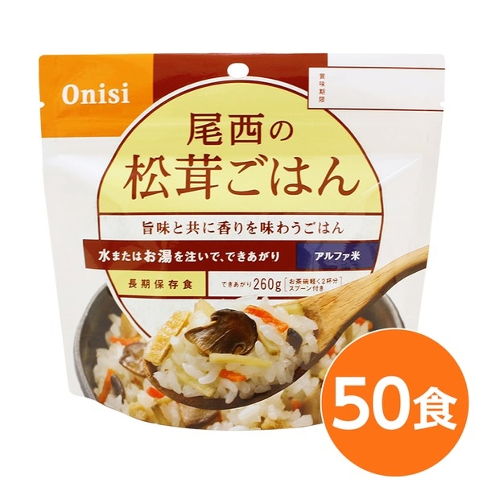 防災グッズ・耐震グッズ・防犯グッズ