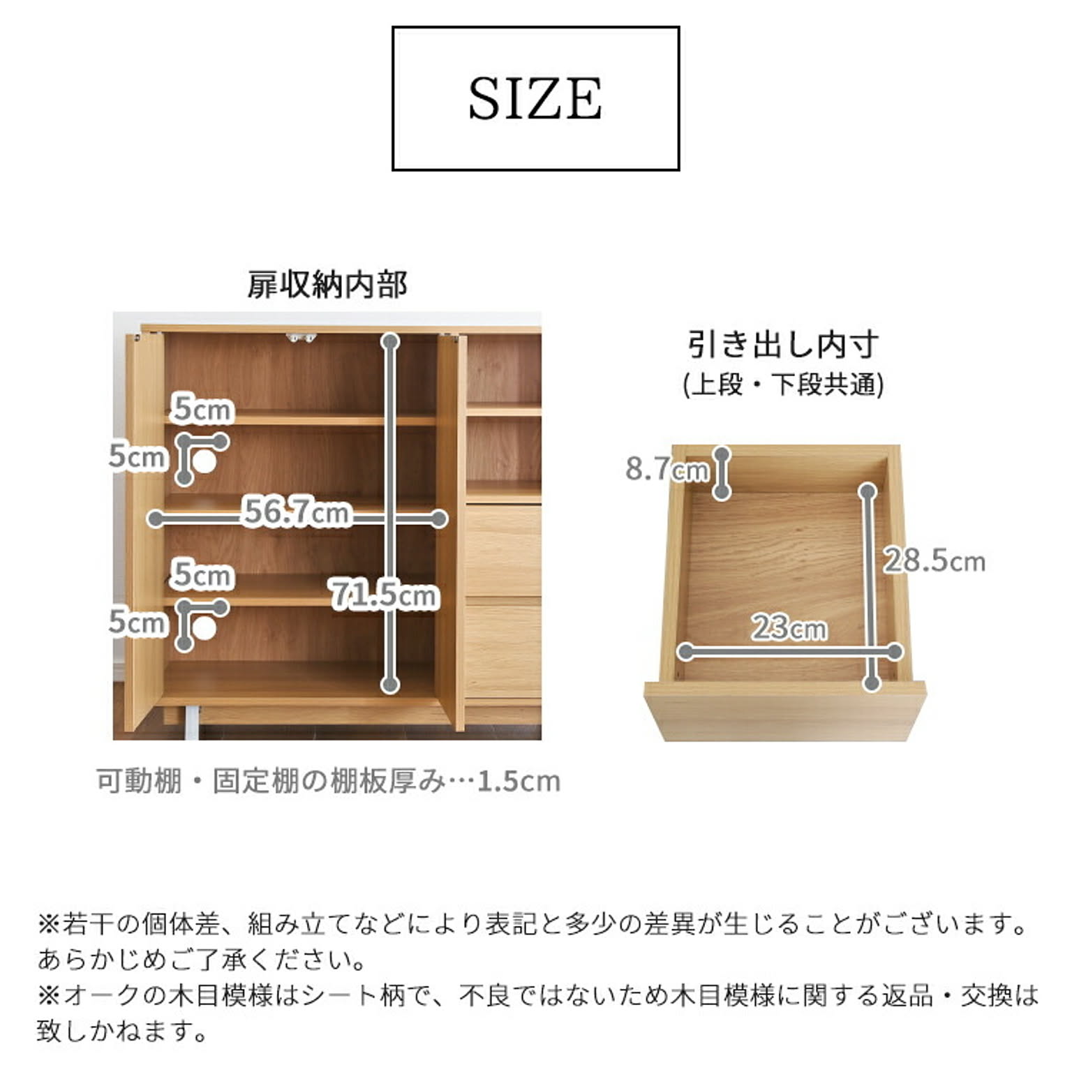 衣装ケース