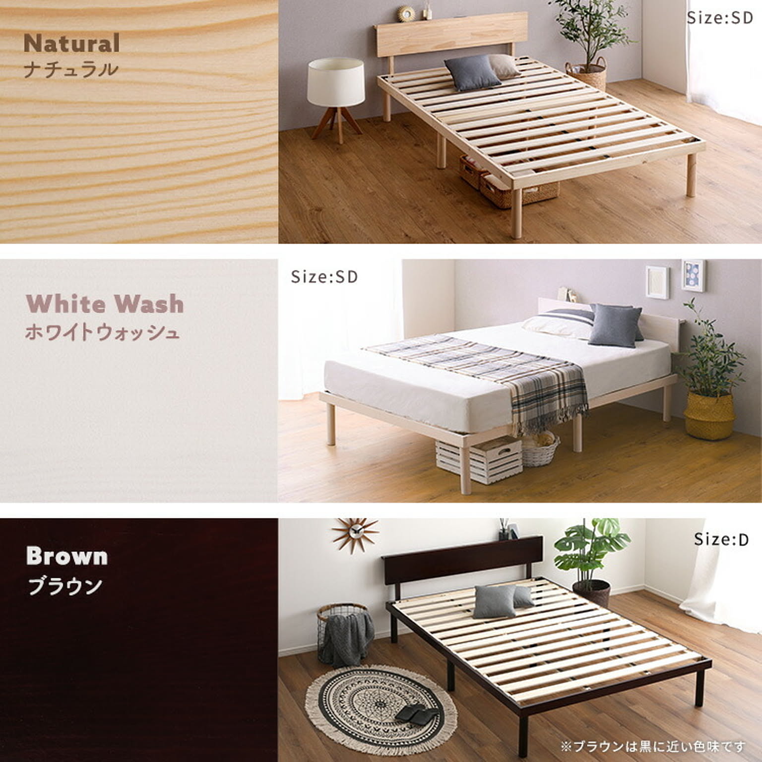 すのこベッド