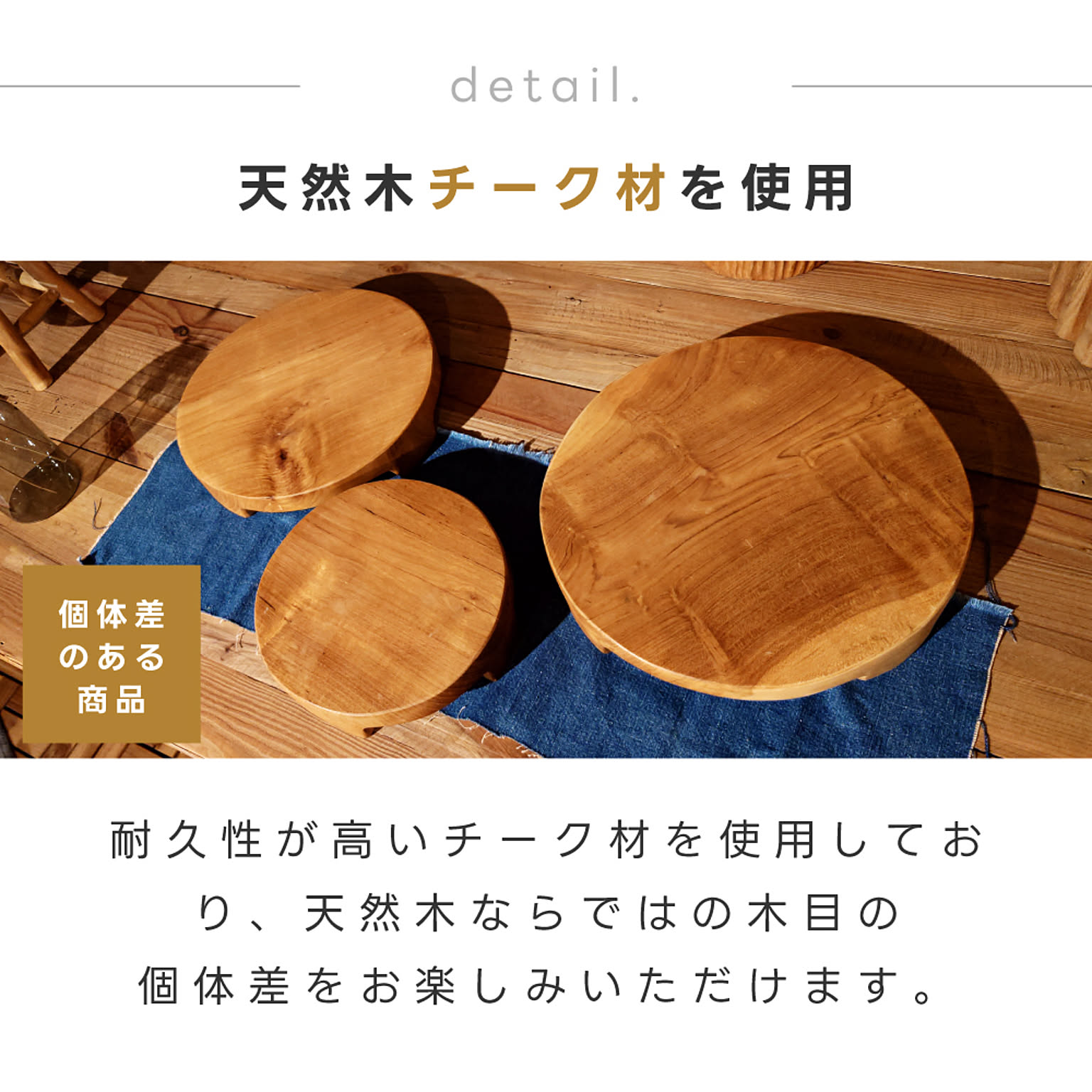 置物・オブジェ