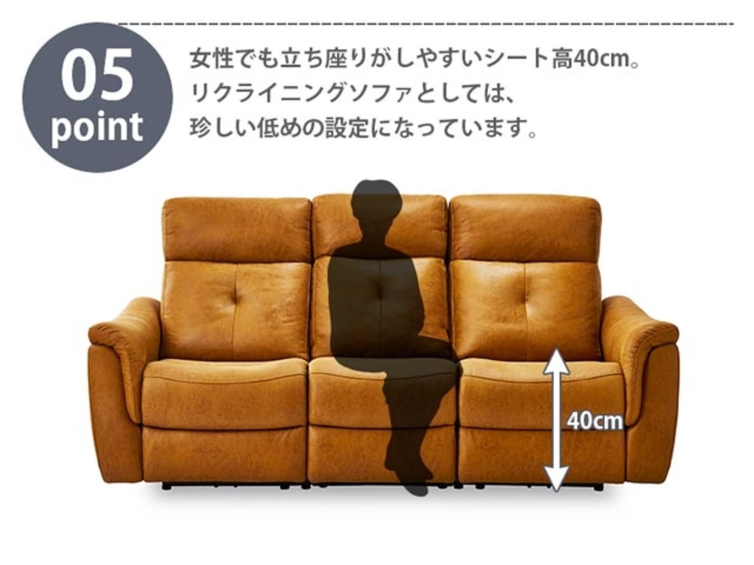 関家具 メロディ電動リクライニングソファ 3人掛け 幅190cm レザー 