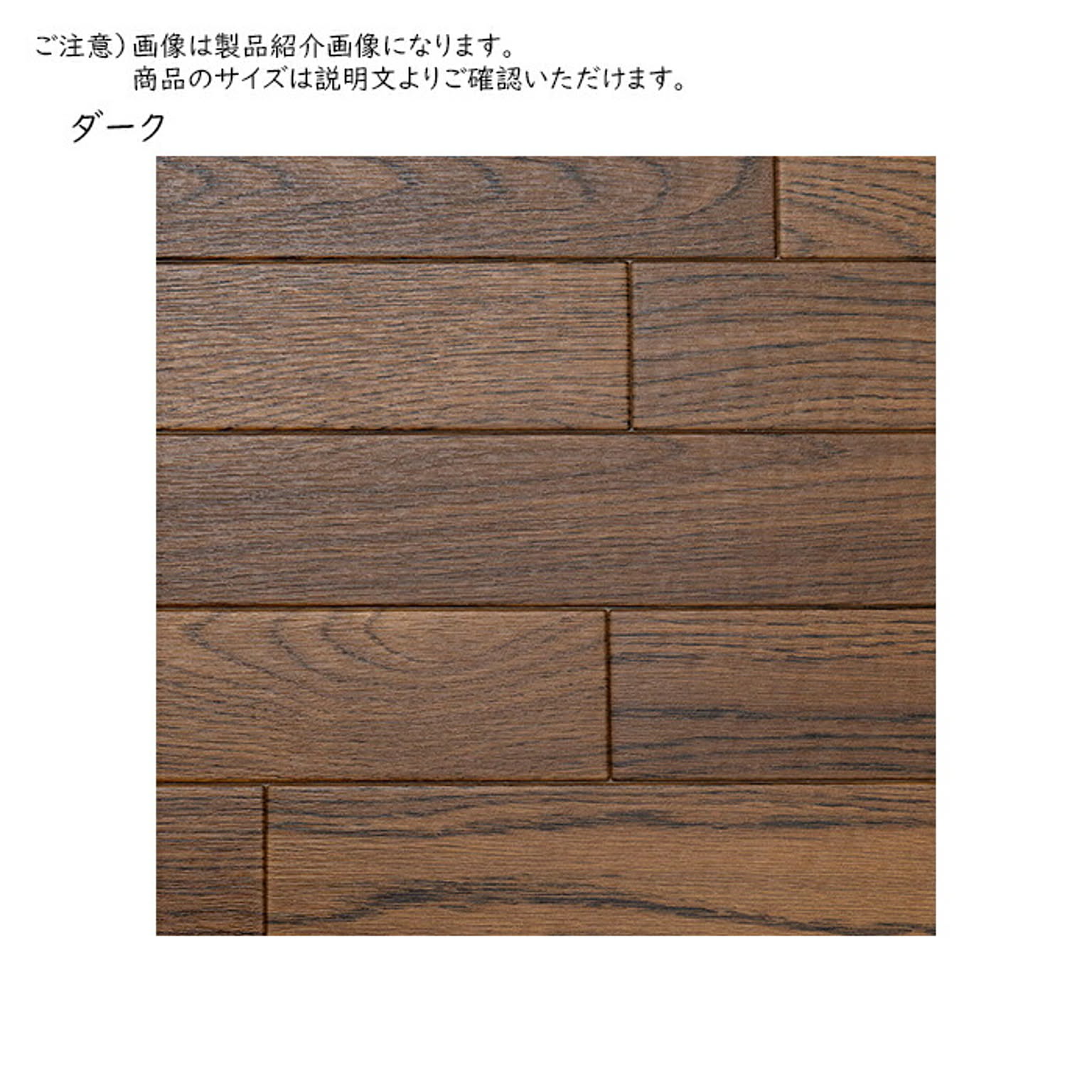 ござ・い草ラグ