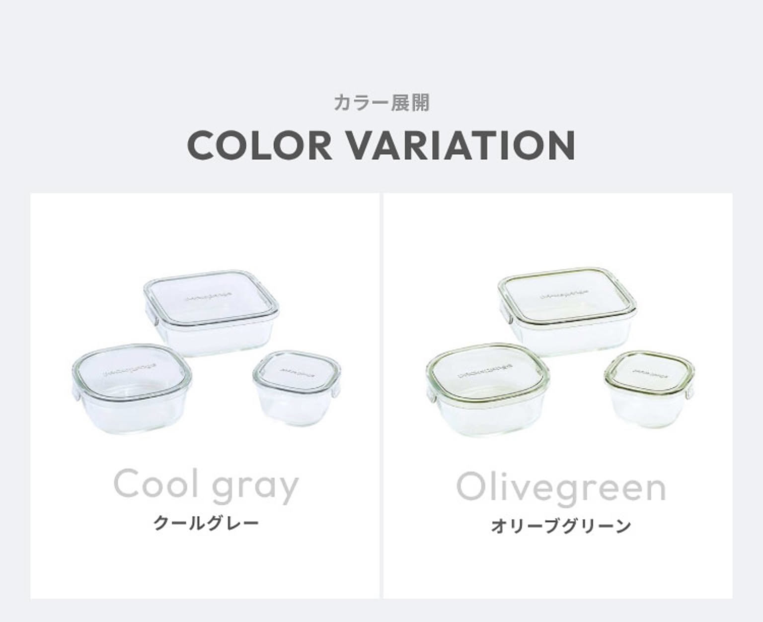 保存容器・キャニスター