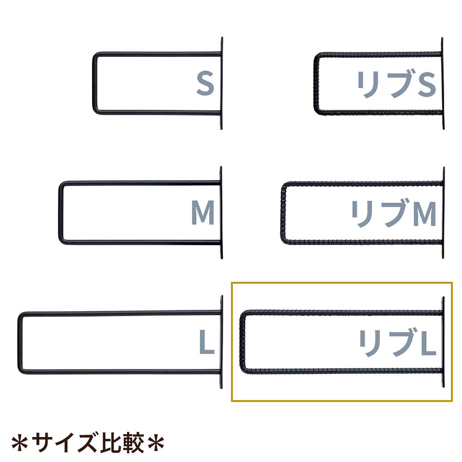 棚受・棚柱