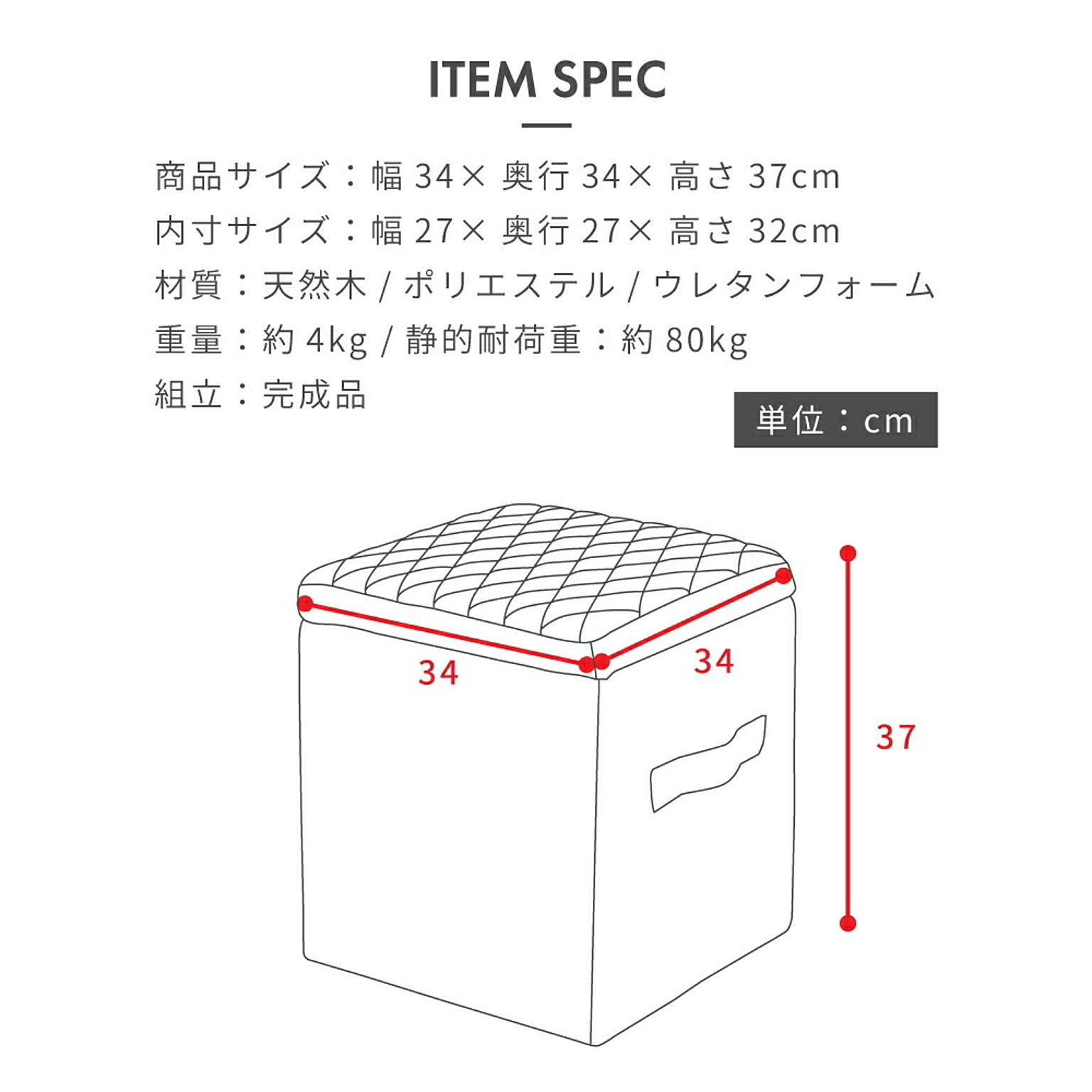 スツール・丸椅子