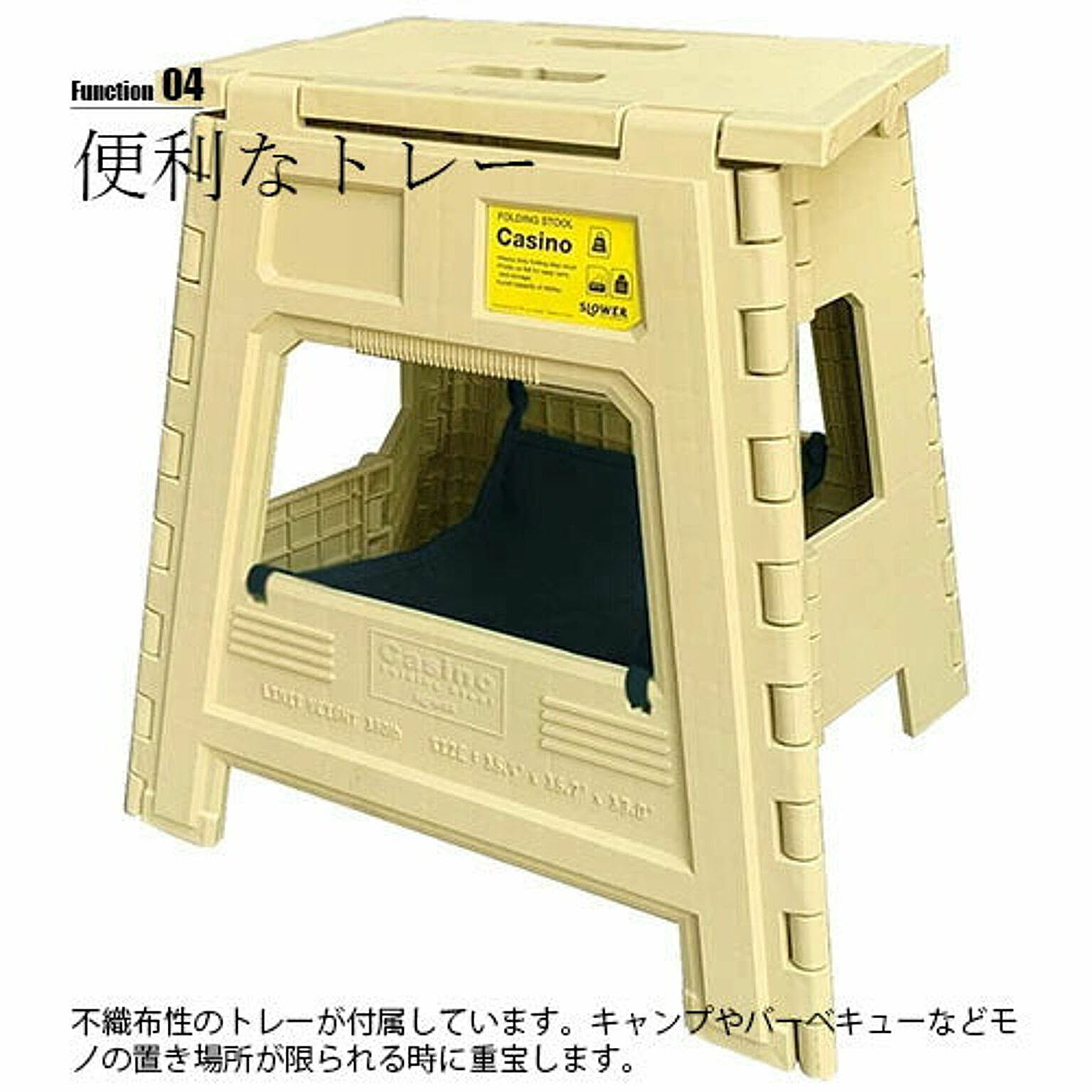 アウトドアチェア・アウトドアテーブル