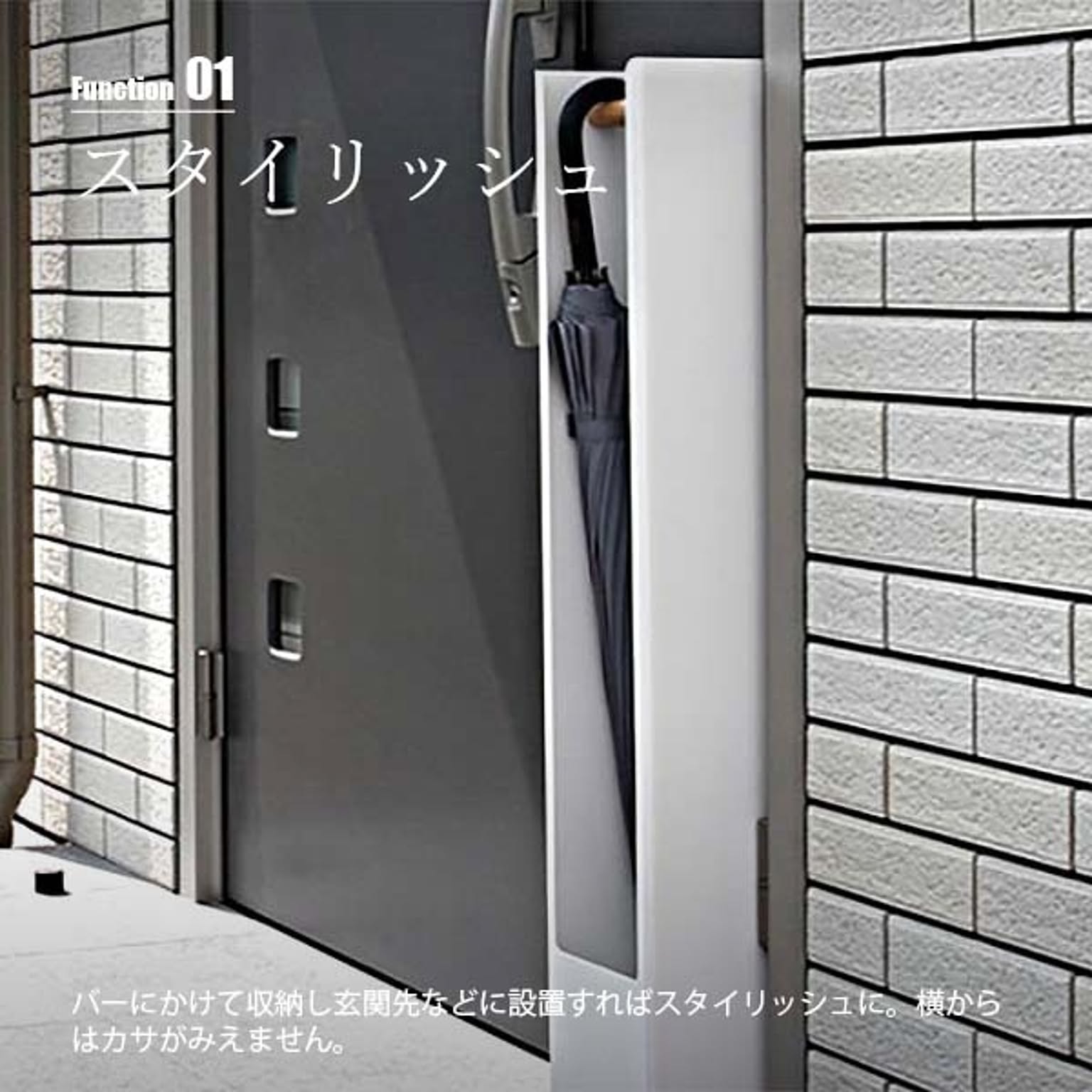 傘立て