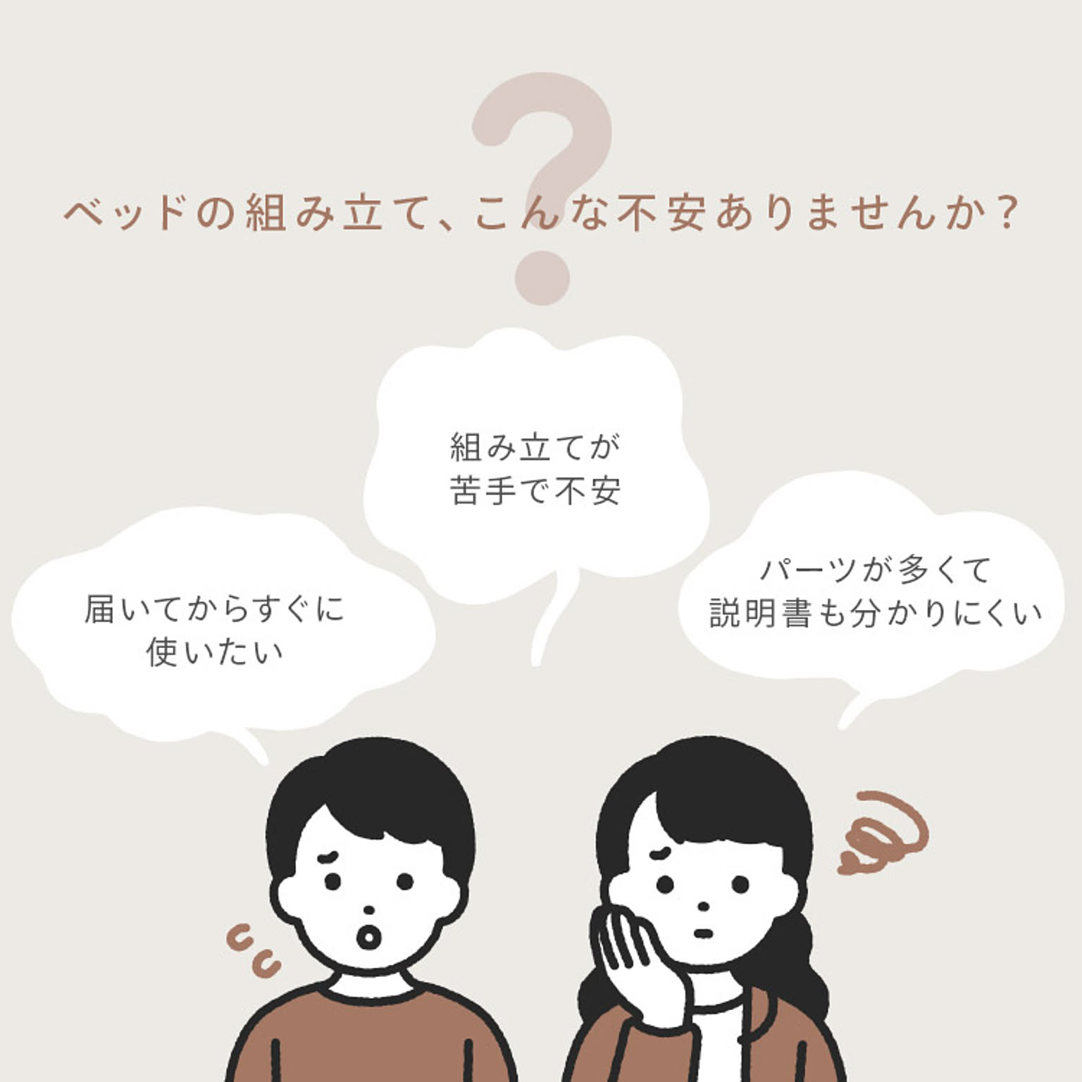木製ベッド