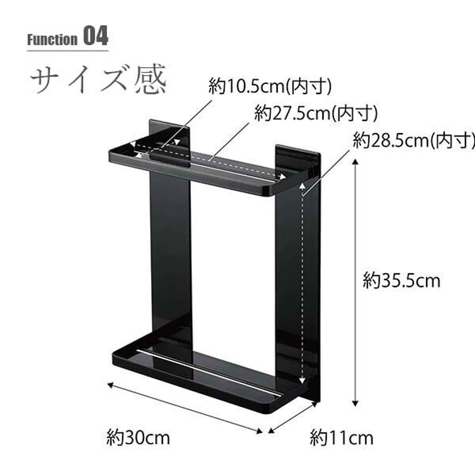 浴室用ラック