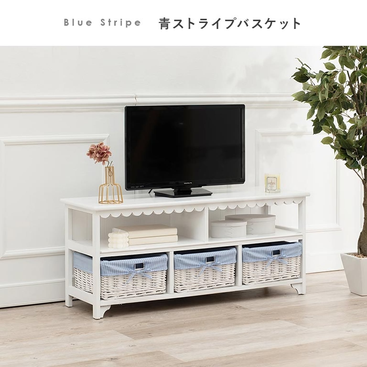 ロータイプテレビ台