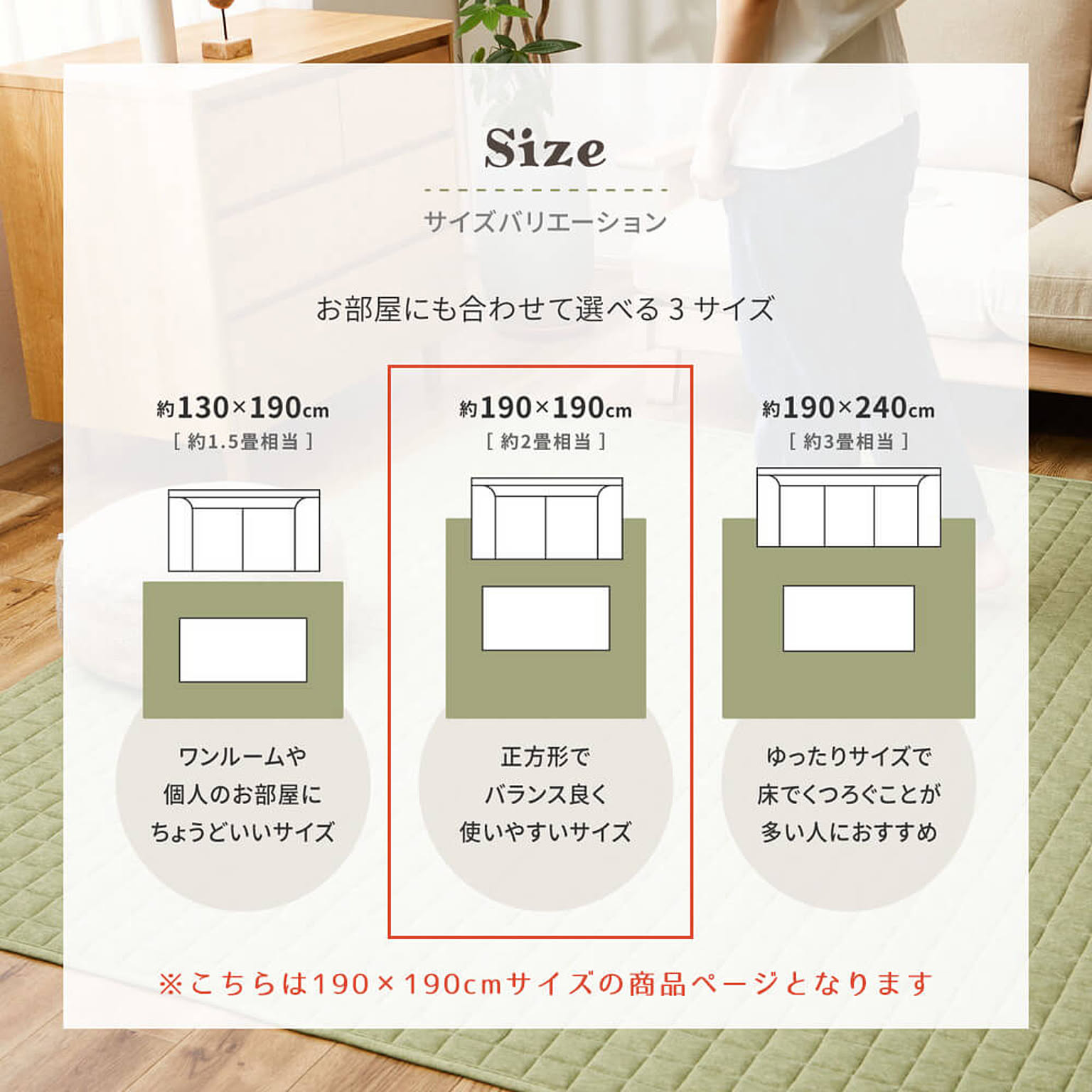ラグ
