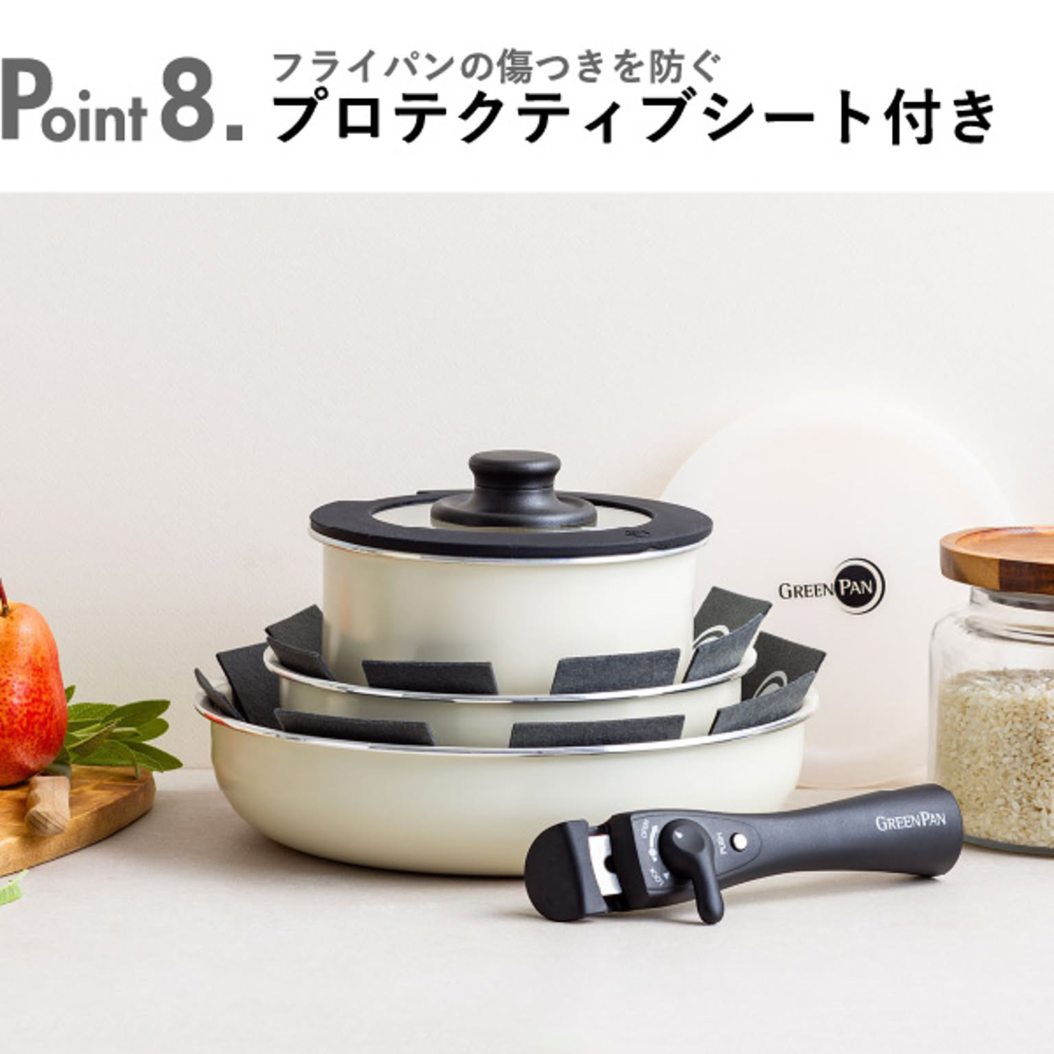 フライパン