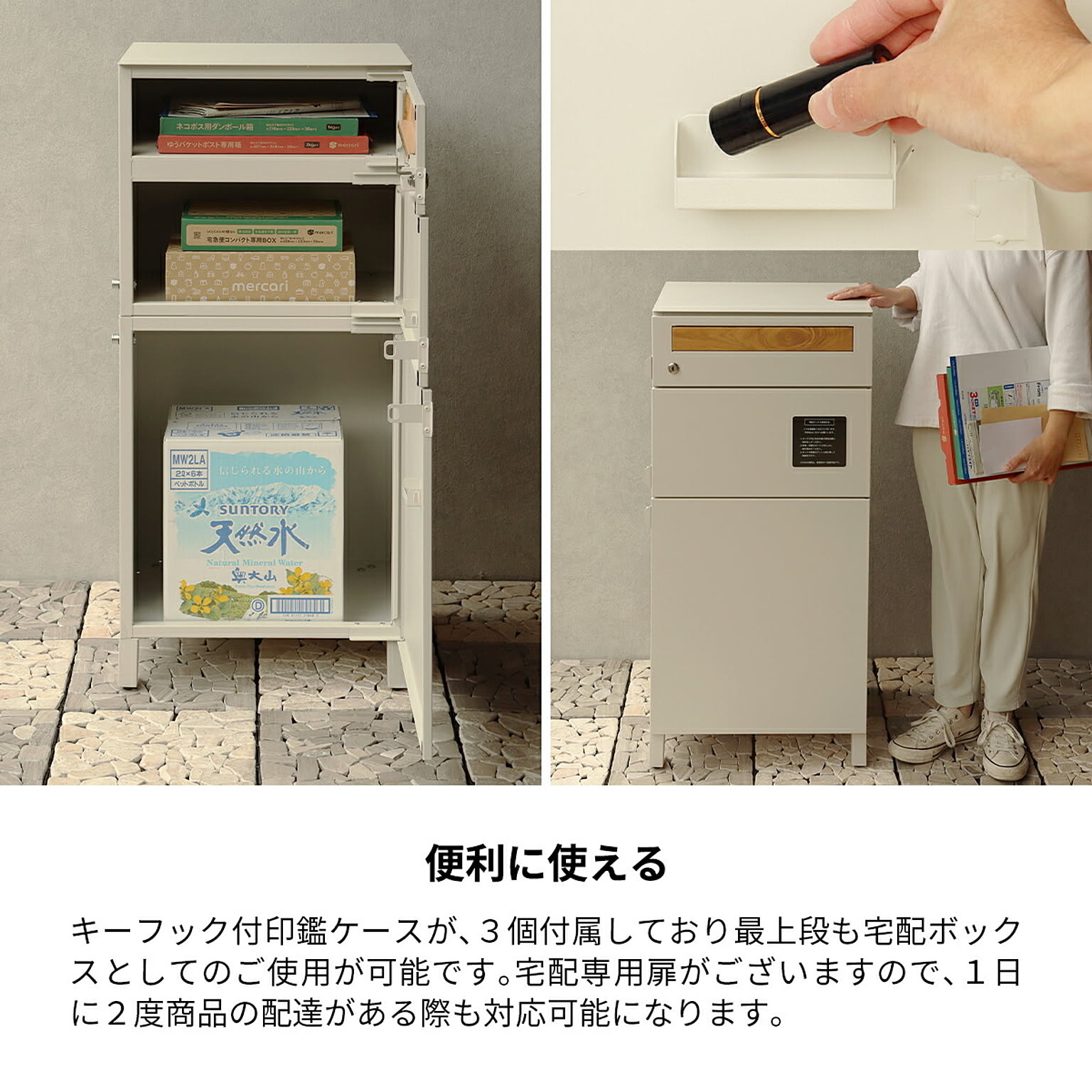 ポスト