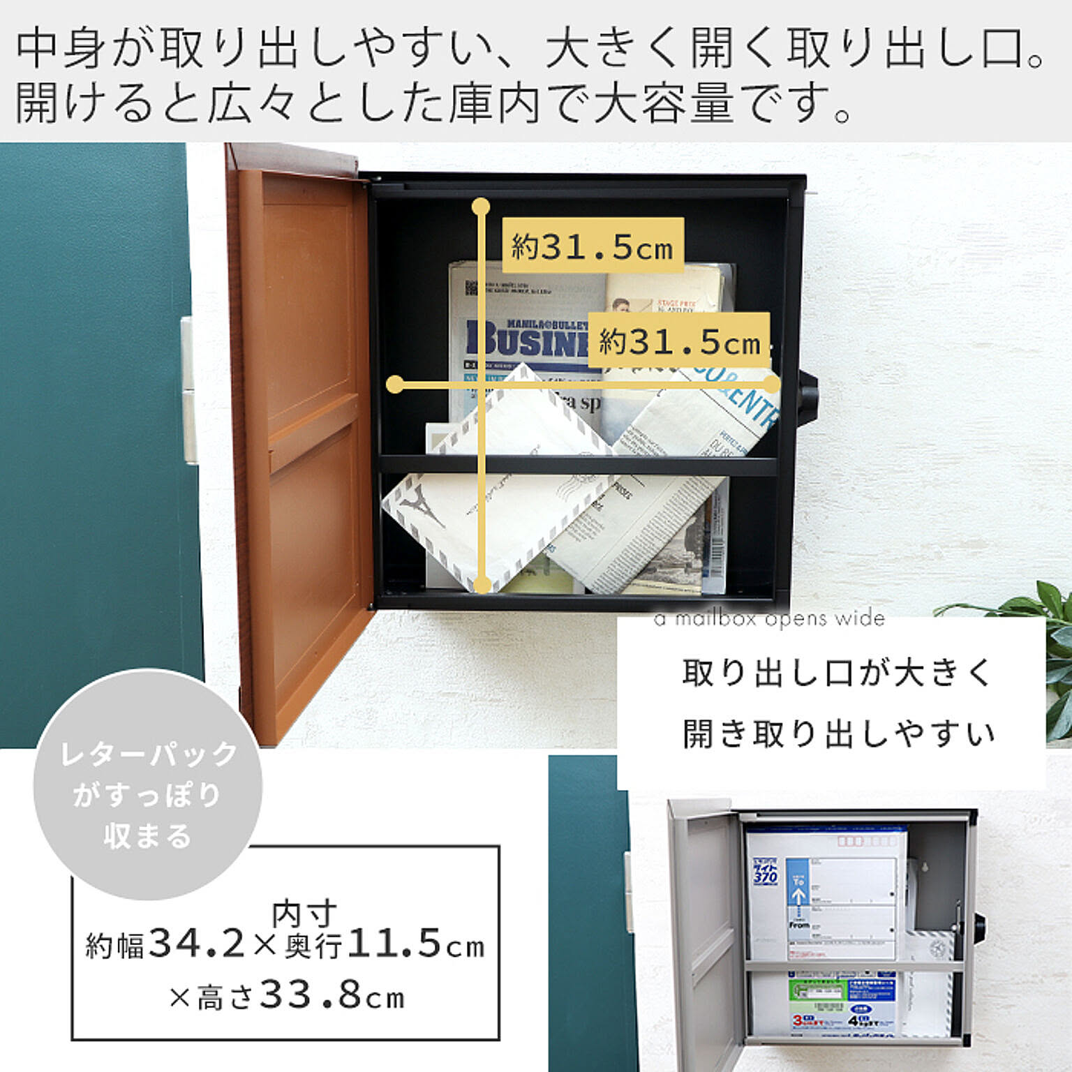 ポスト