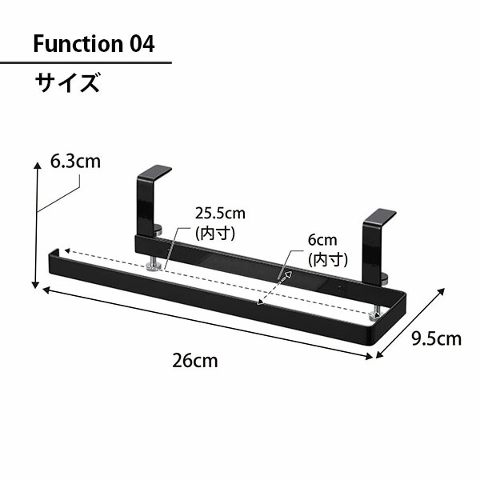 ペーパーホルダー