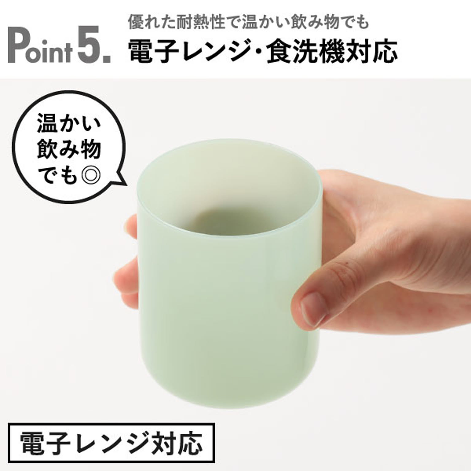 グラス
