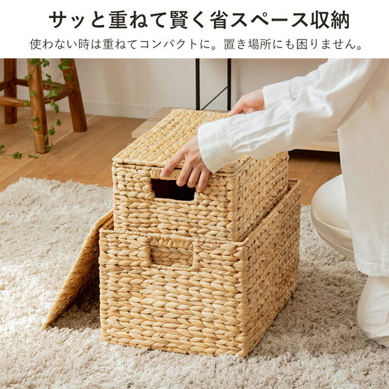 かご・バスケット