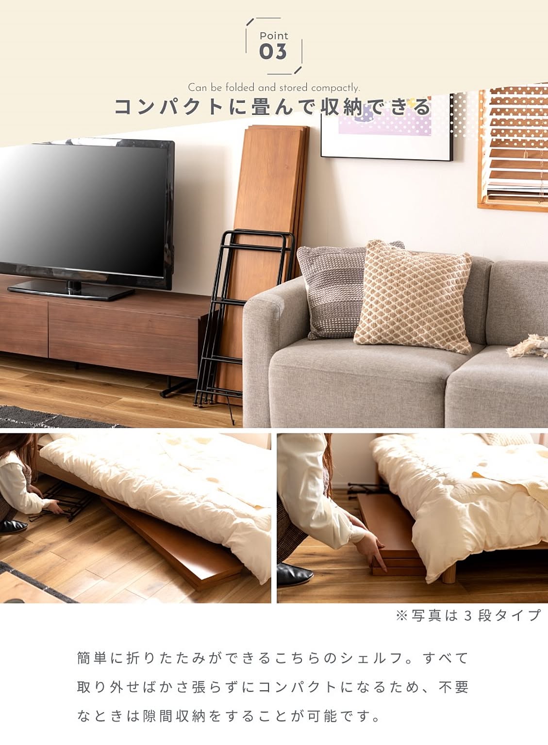 オープンラック