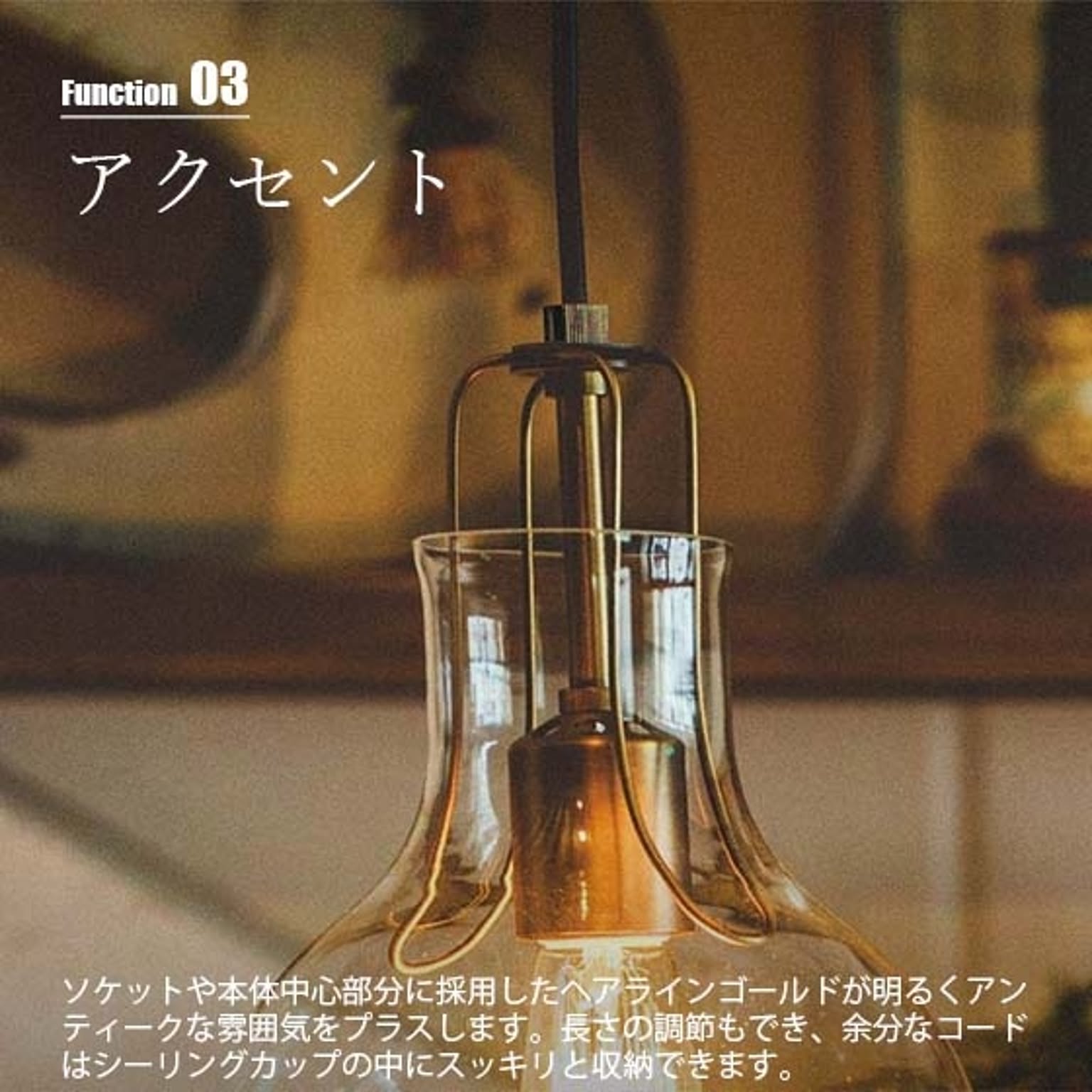 ペンダントライト