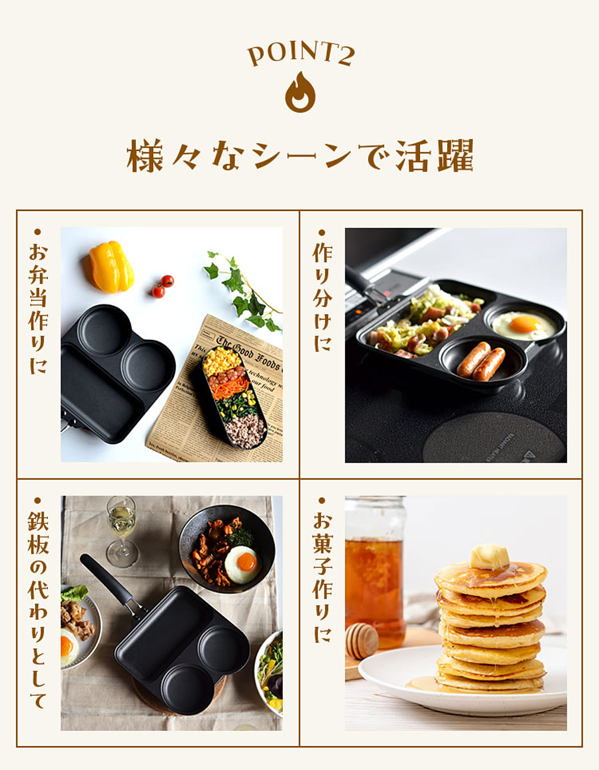 フライパン