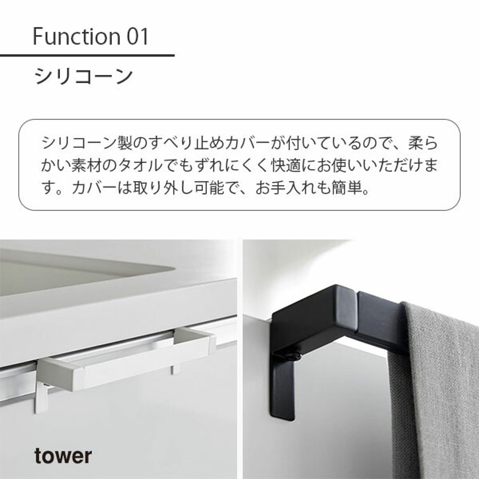 タオルハンガー・タオル掛け