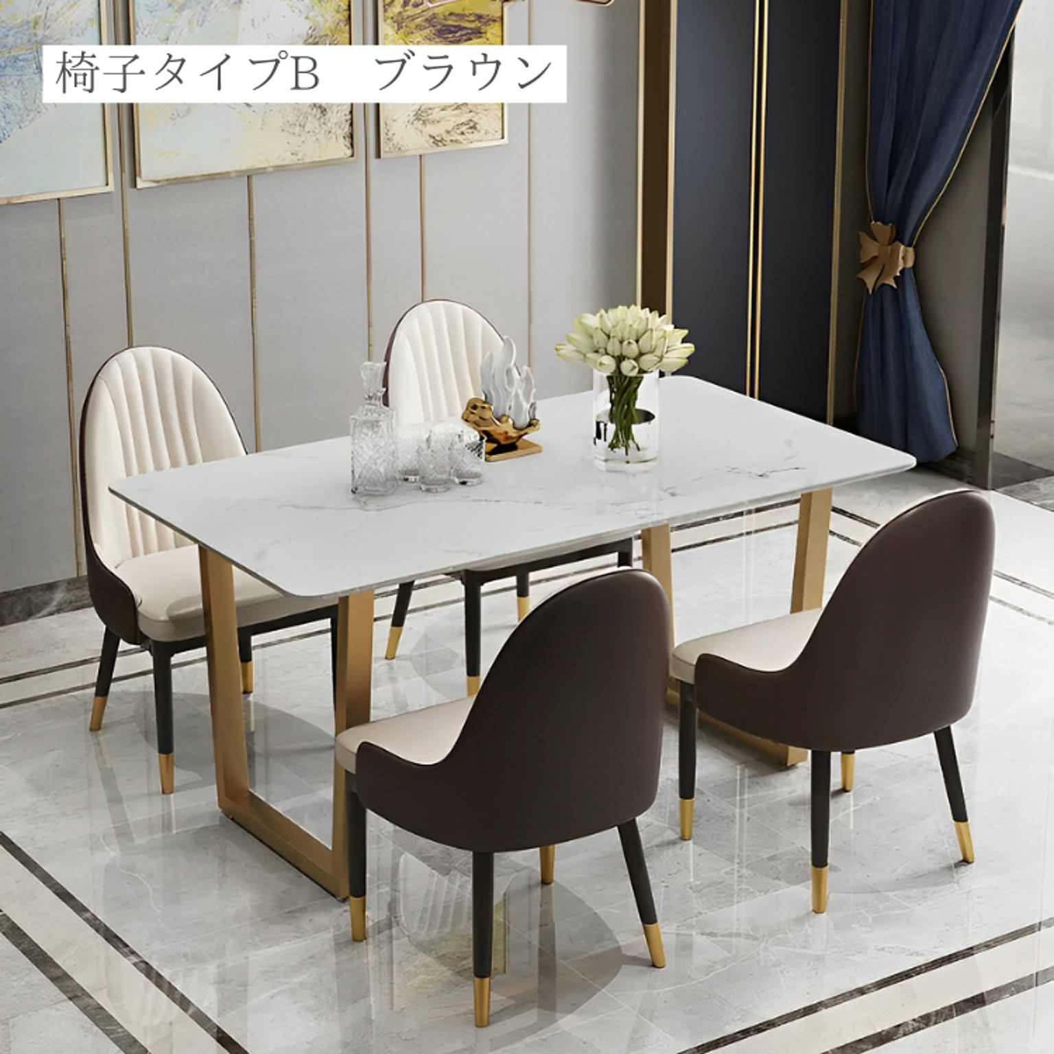 大理石柄プレミアムダイニングセット
