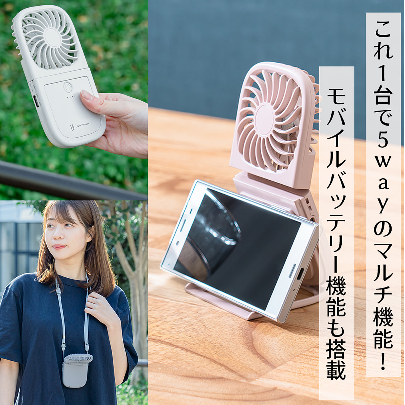 扇風機