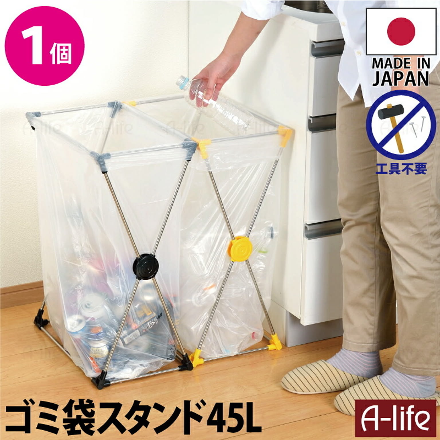 ゴミ箱・ダストボックス