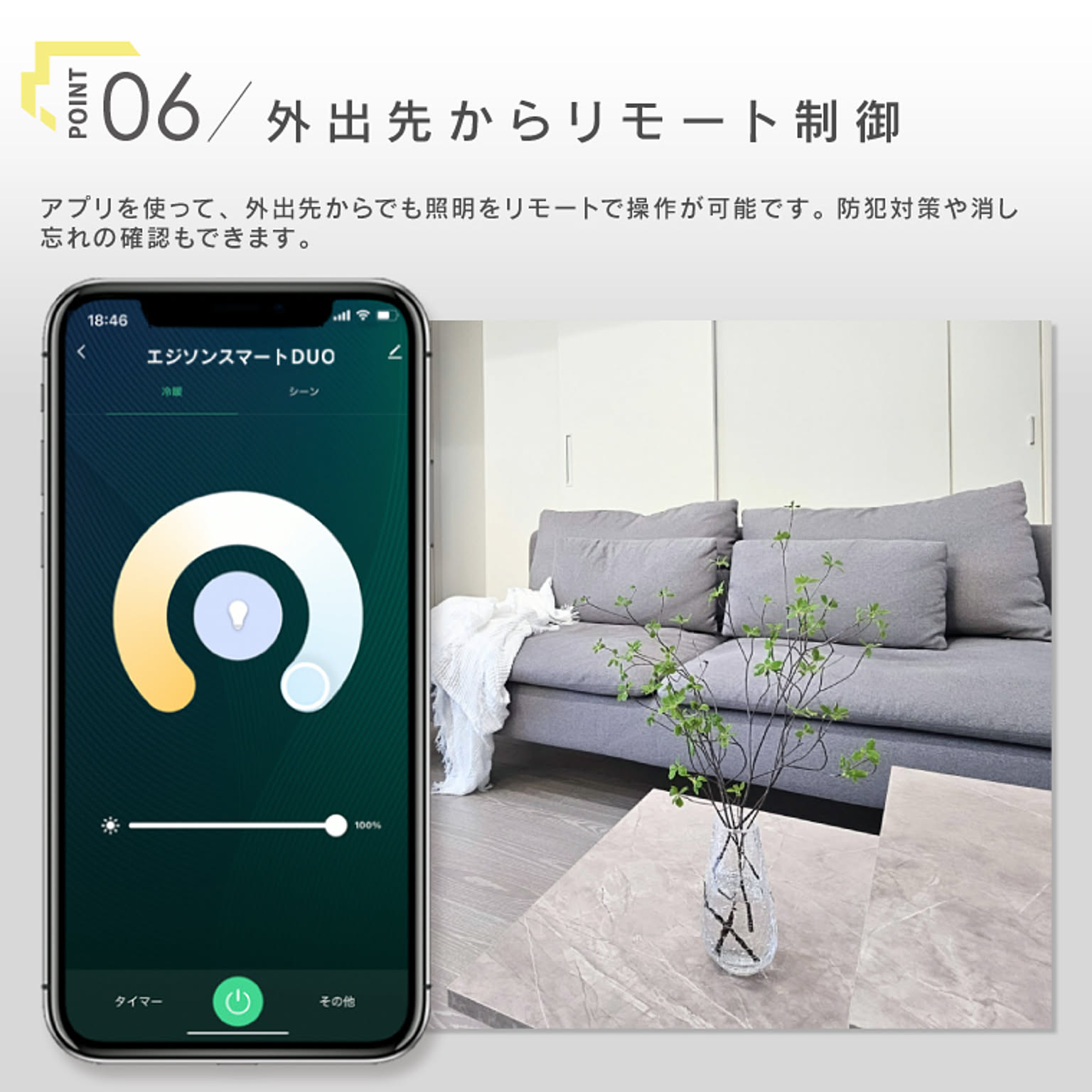 電球