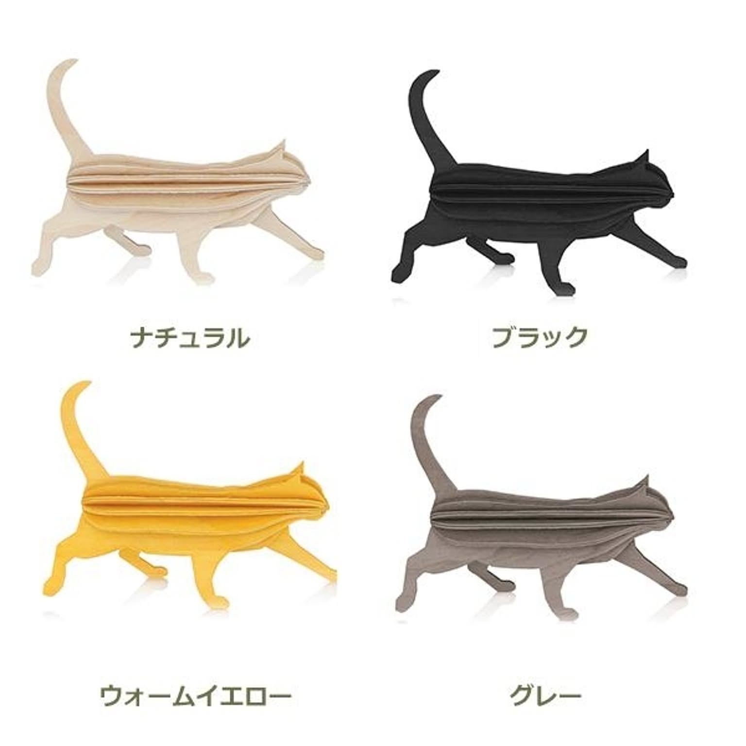 置物・オブジェ