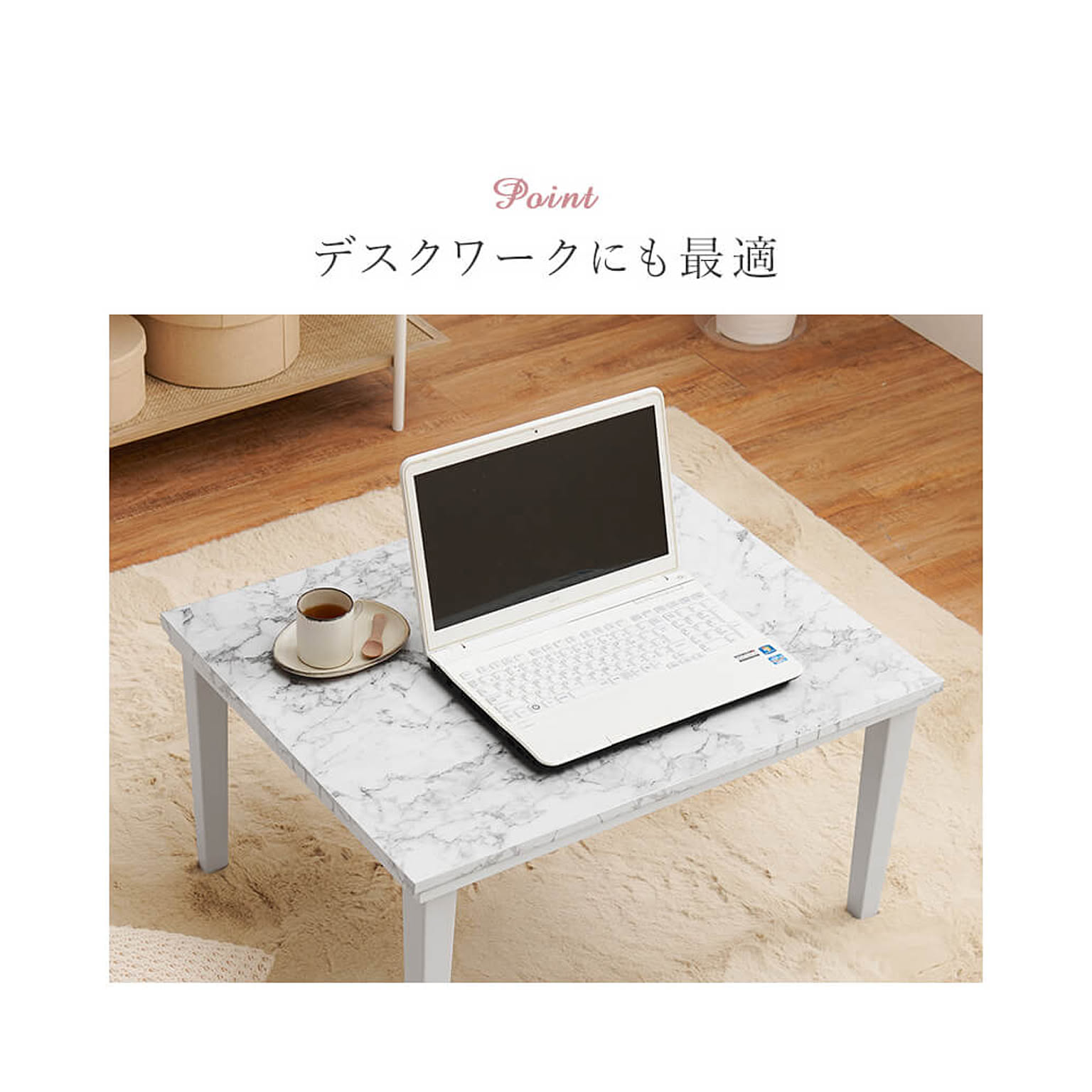 こたつ