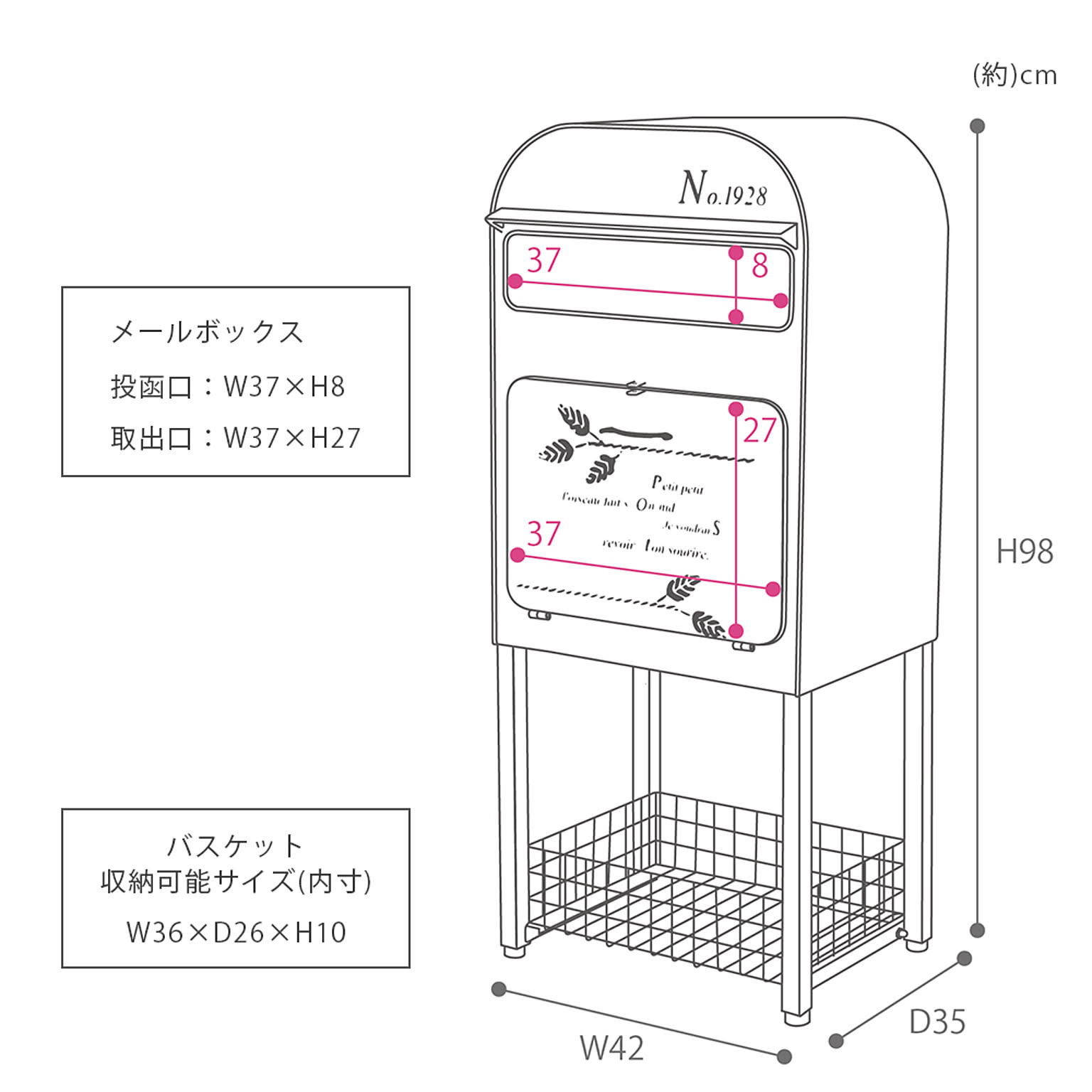 ポスト・郵便受け