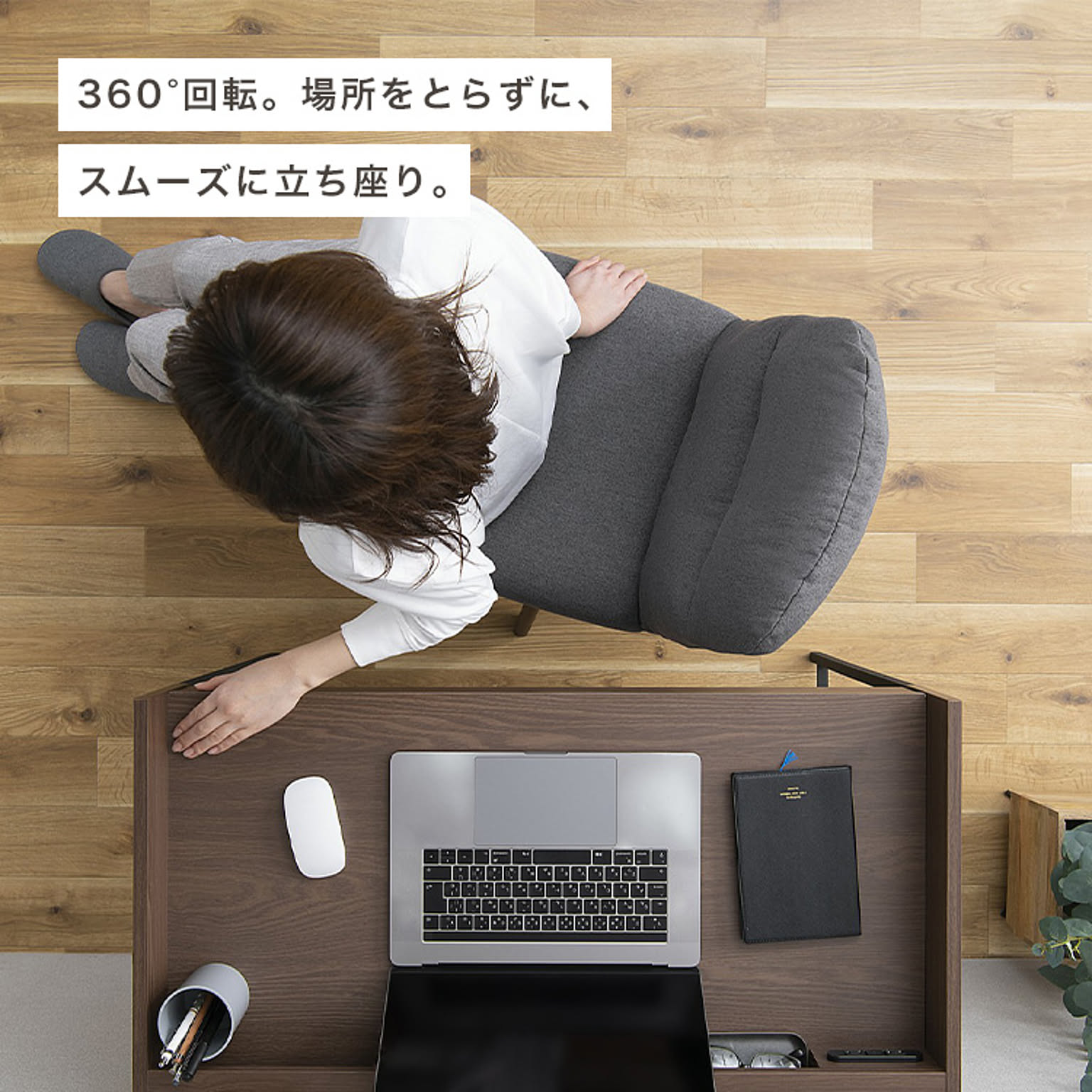 パソコンデスク・ワークデスク