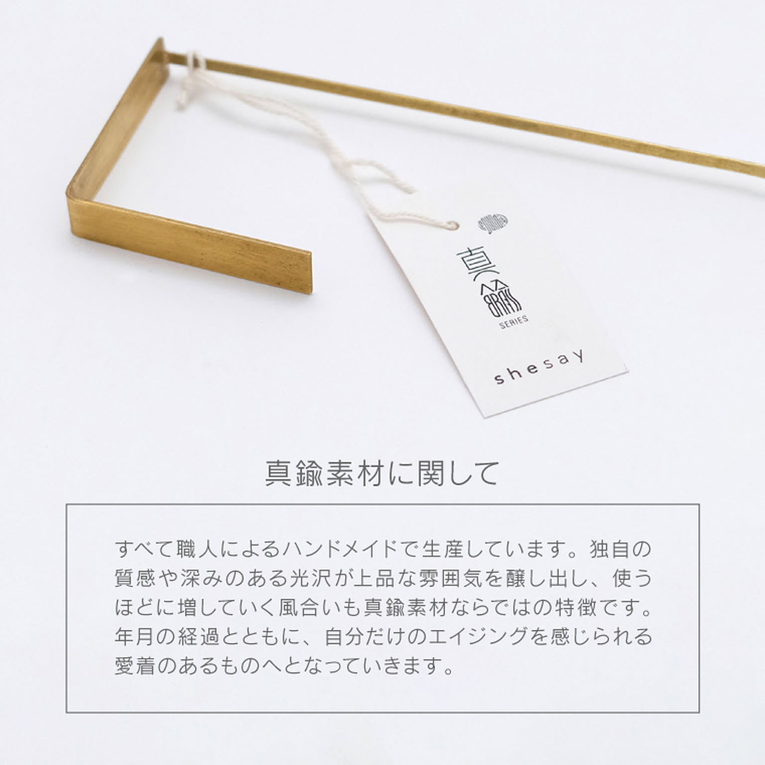 壁掛けフック・壁掛け金具