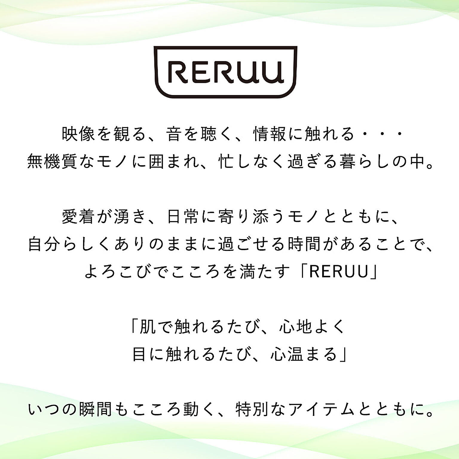 スマホアクセサリ