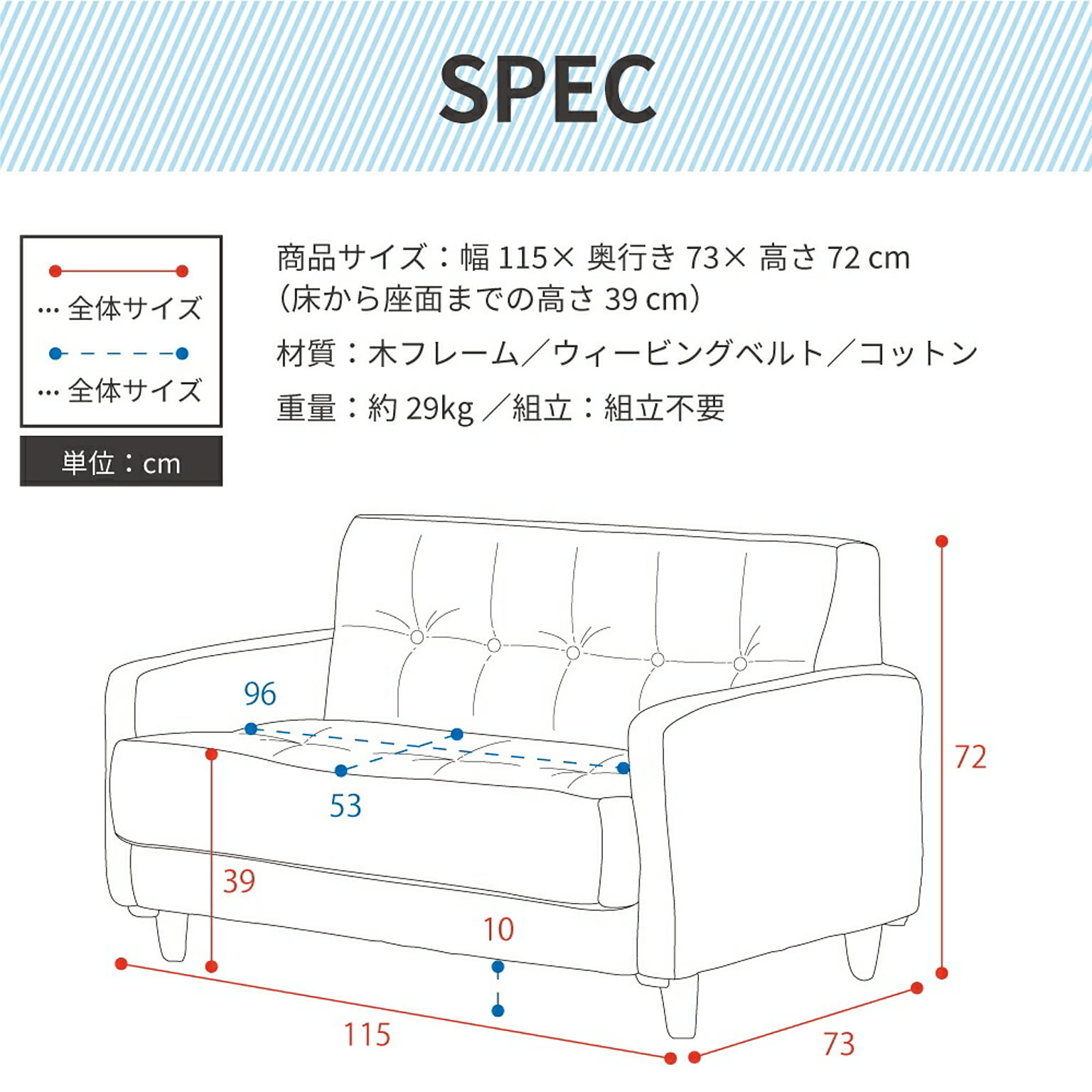 カウチソファ