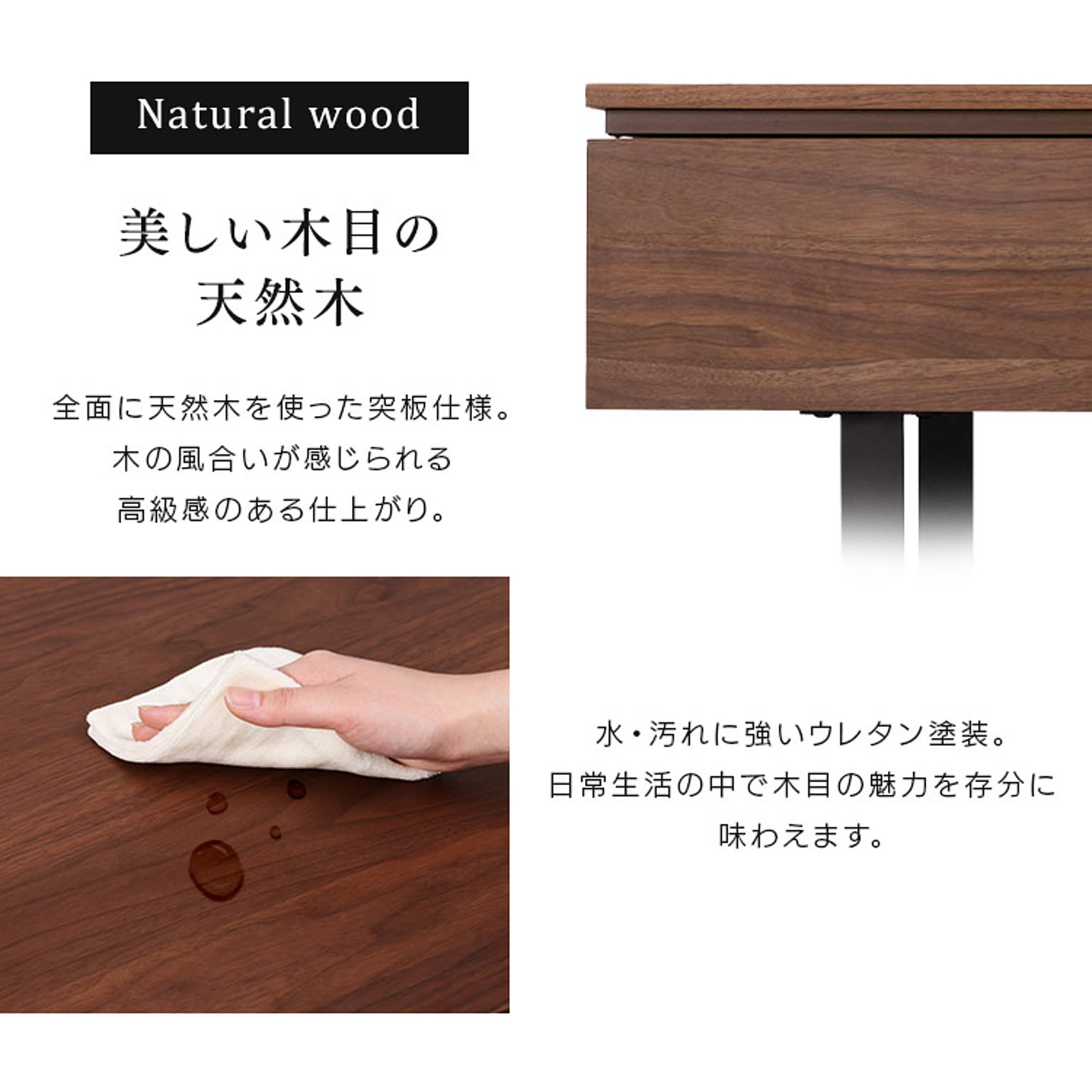 センターテーブル・ローテーブル