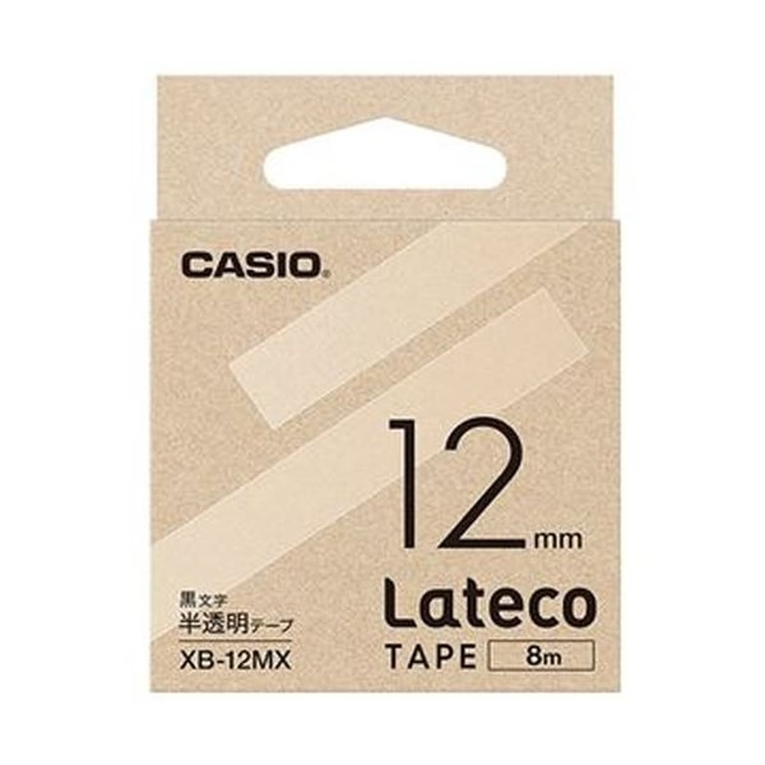 ラベルライター