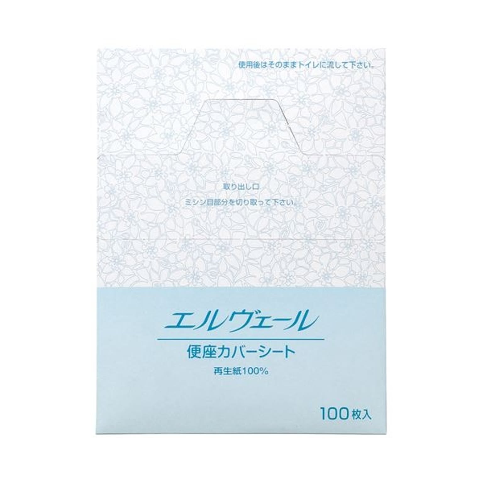 トイレカバー