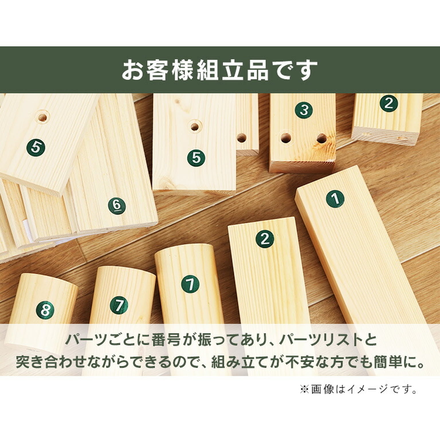 すのこベッド