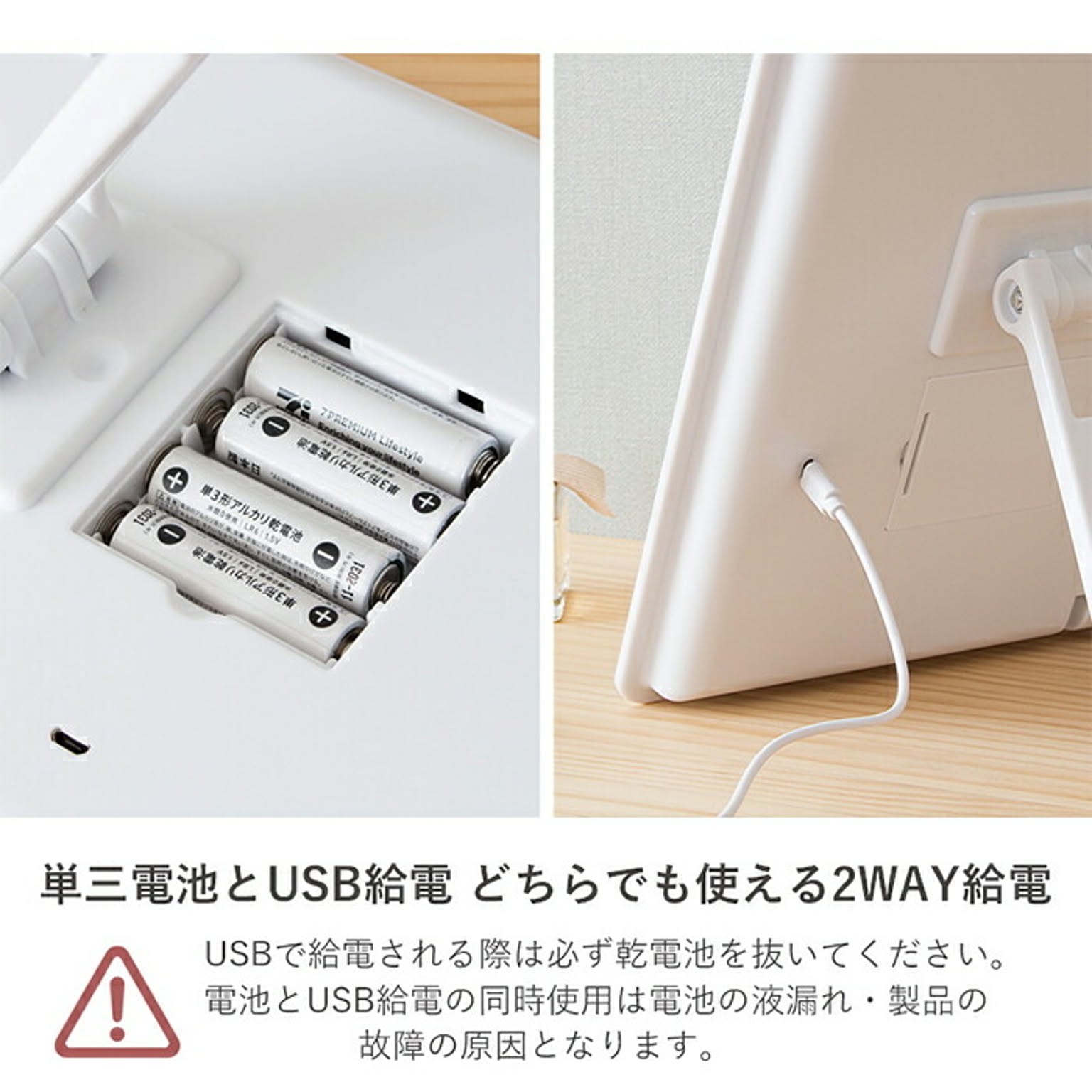 卓上ミラー・卓上鏡